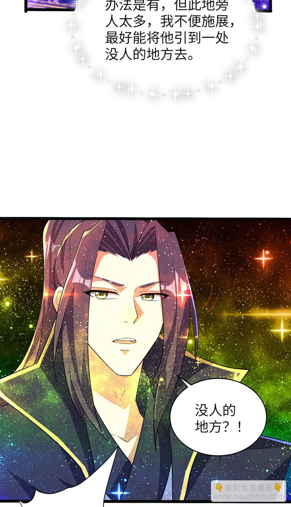 第315话 紧要关头(1/2)-第321话