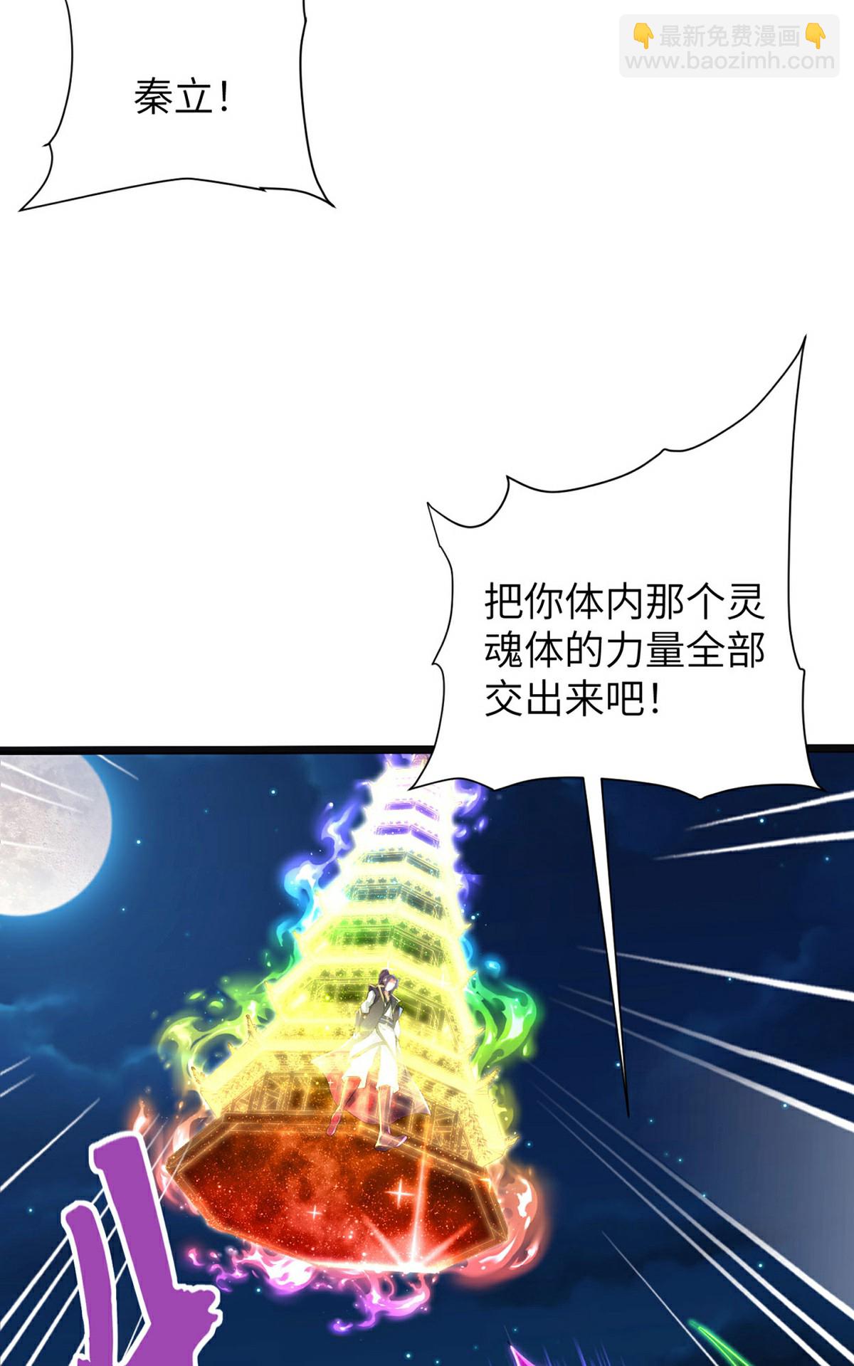 第315话 紧要关头(1/2)-第321话