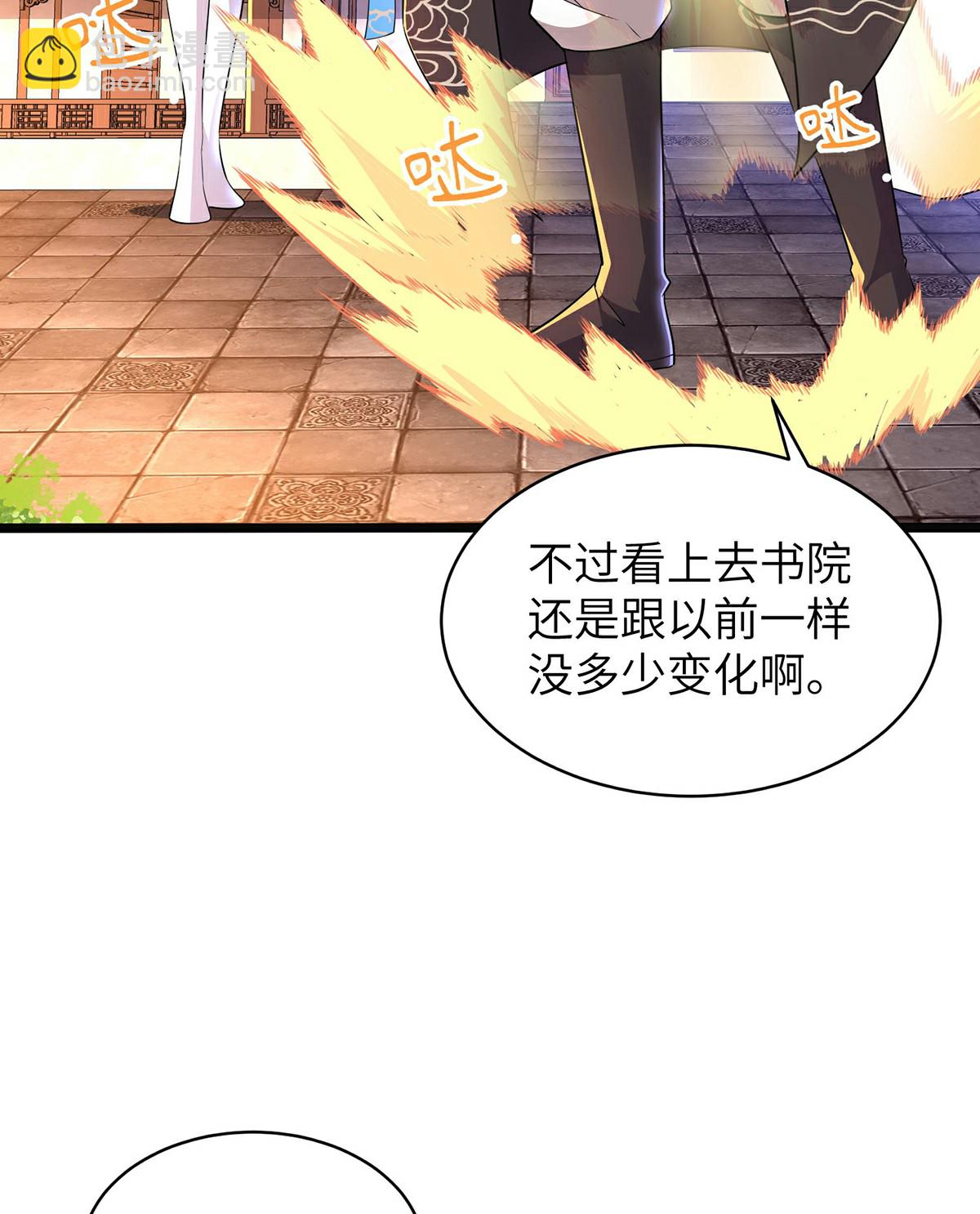 第315话 紧要关头(1/2)-第321话