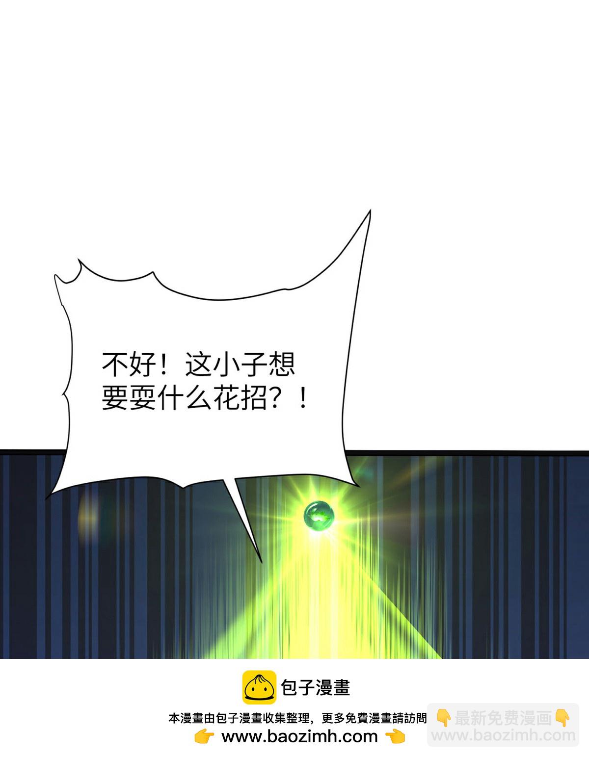 第315话 紧要关头(1/2)-第321话