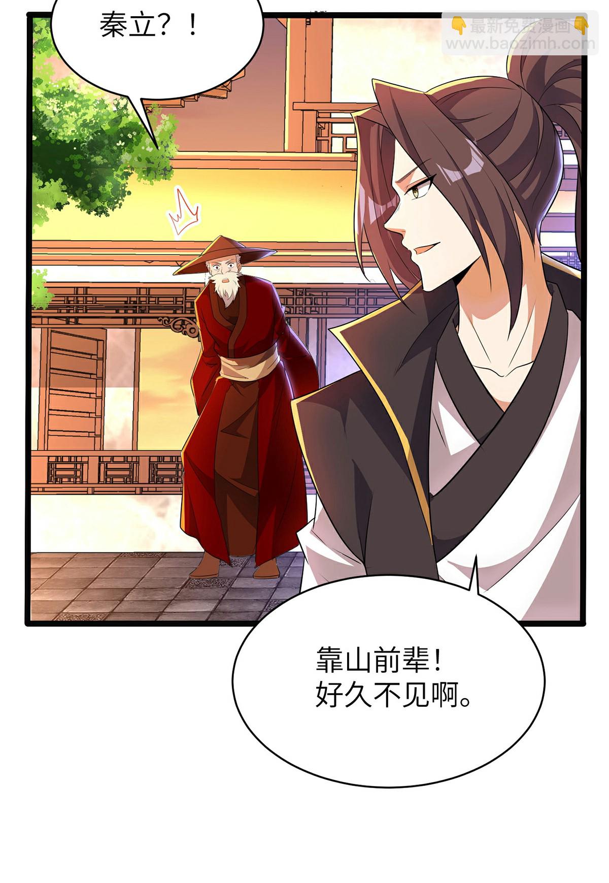 第315话 紧要关头(1/2)-第321话