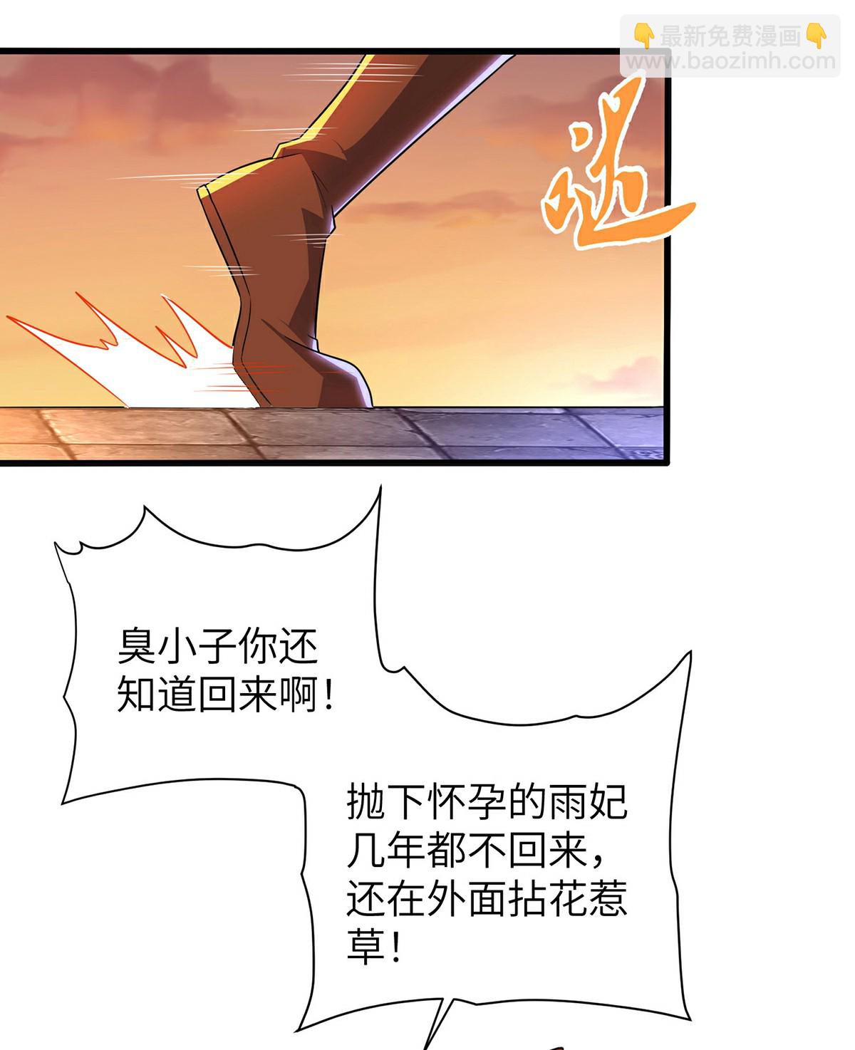 第315话 紧要关头(1/2)-第321话