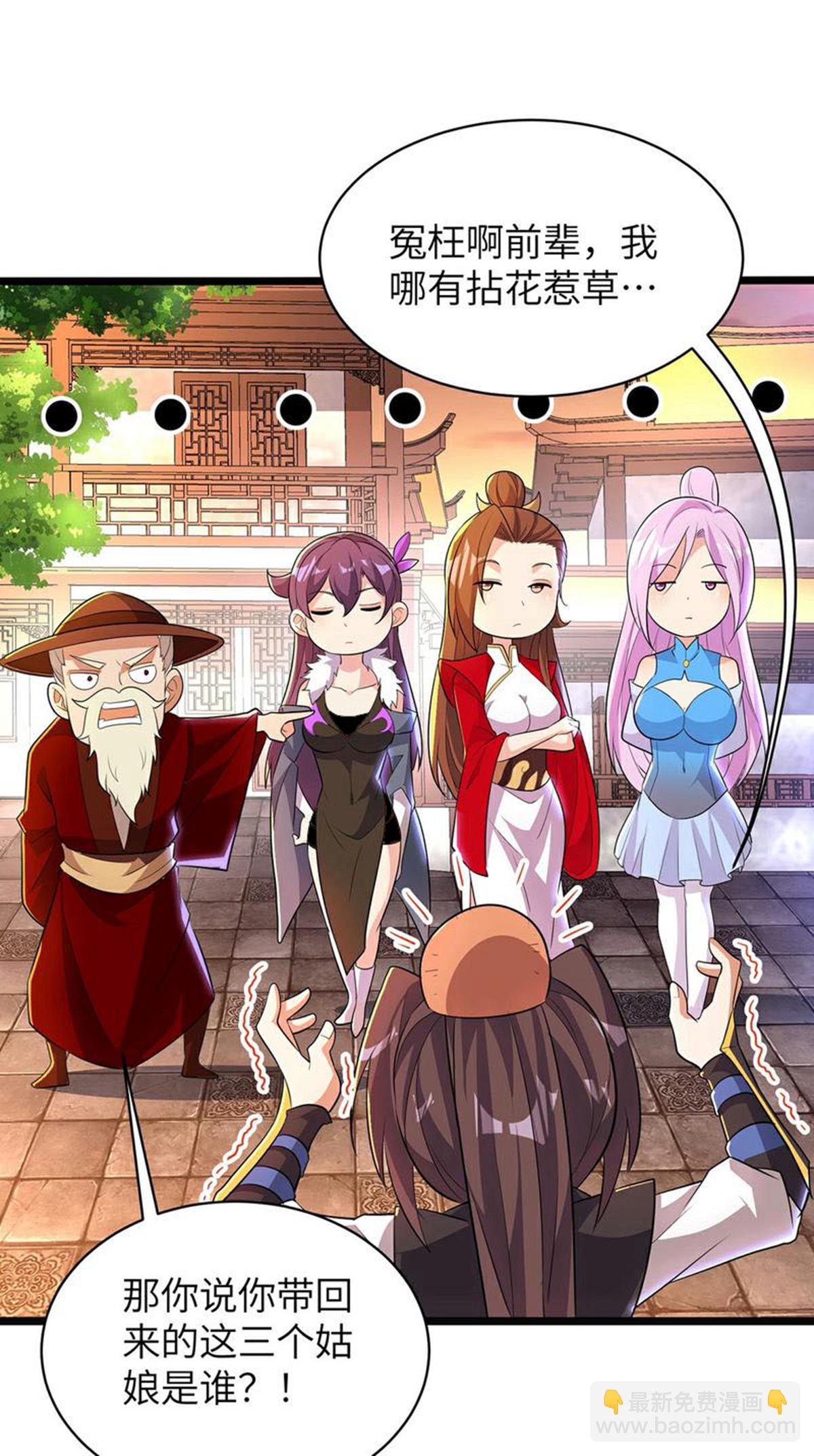 第315话 紧要关头(1/2)-第321话