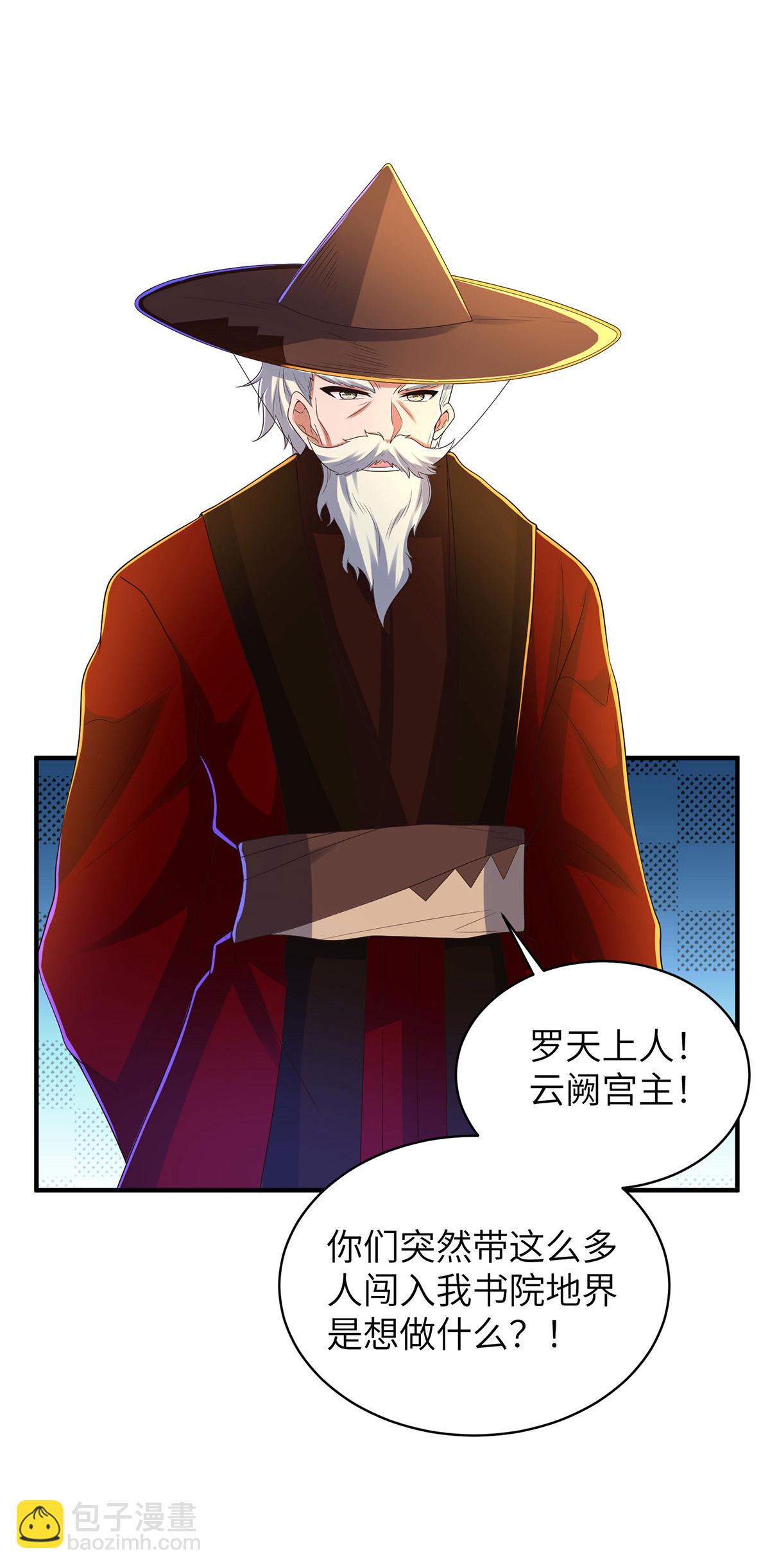 第317话 争先恐后-第323话