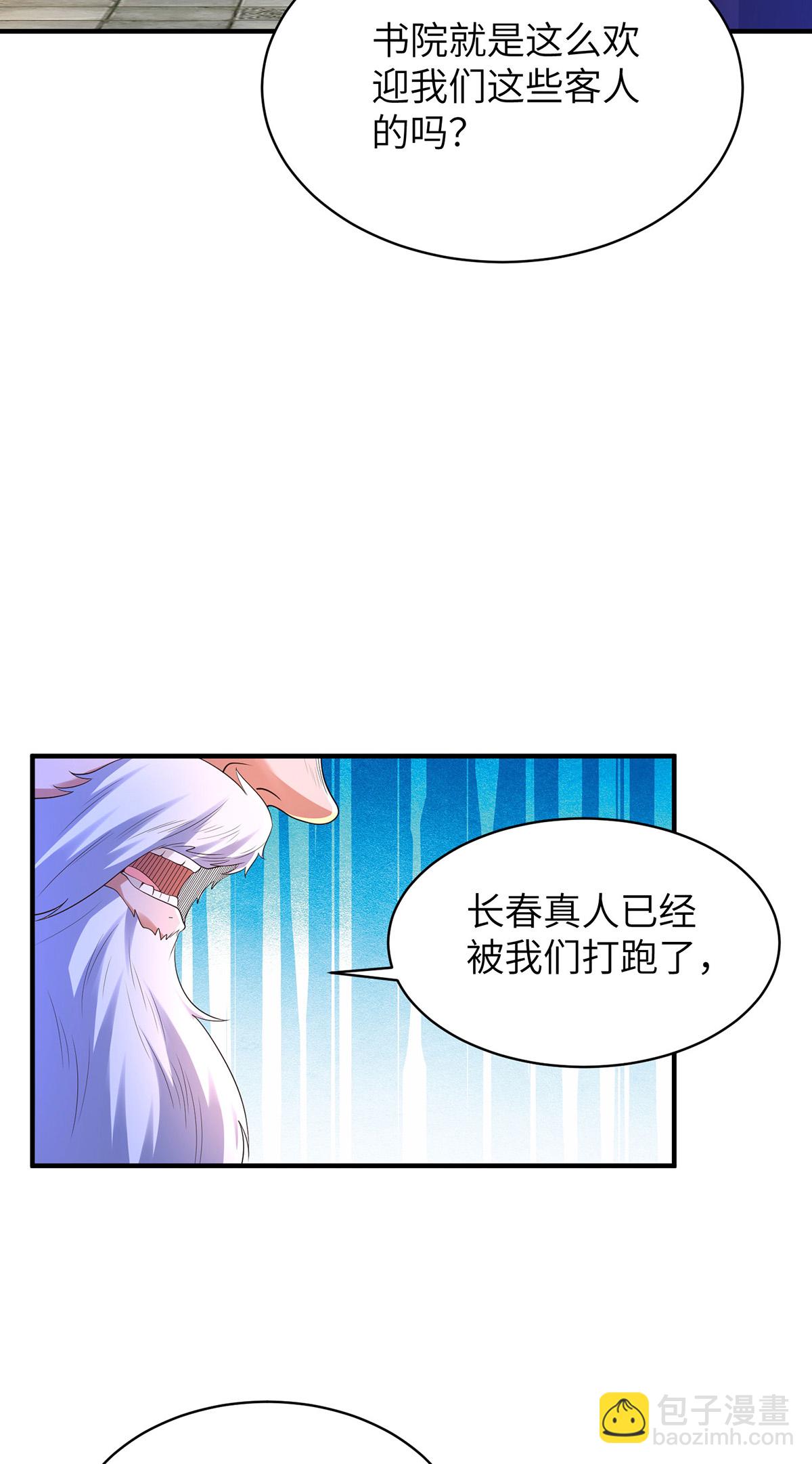 第317话 争先恐后-第323话