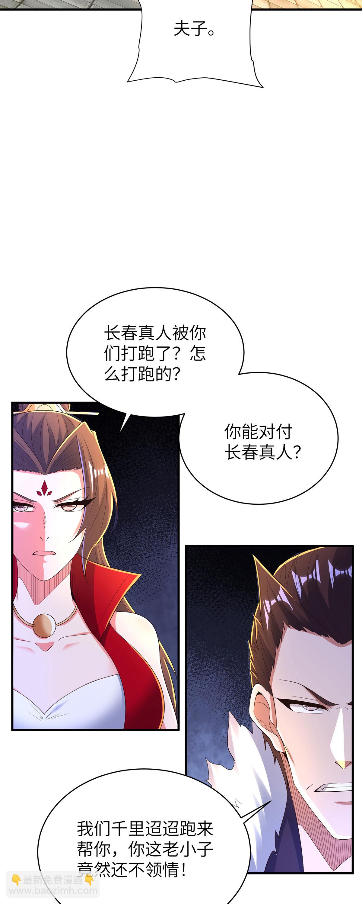 第317话 争先恐后-第323话