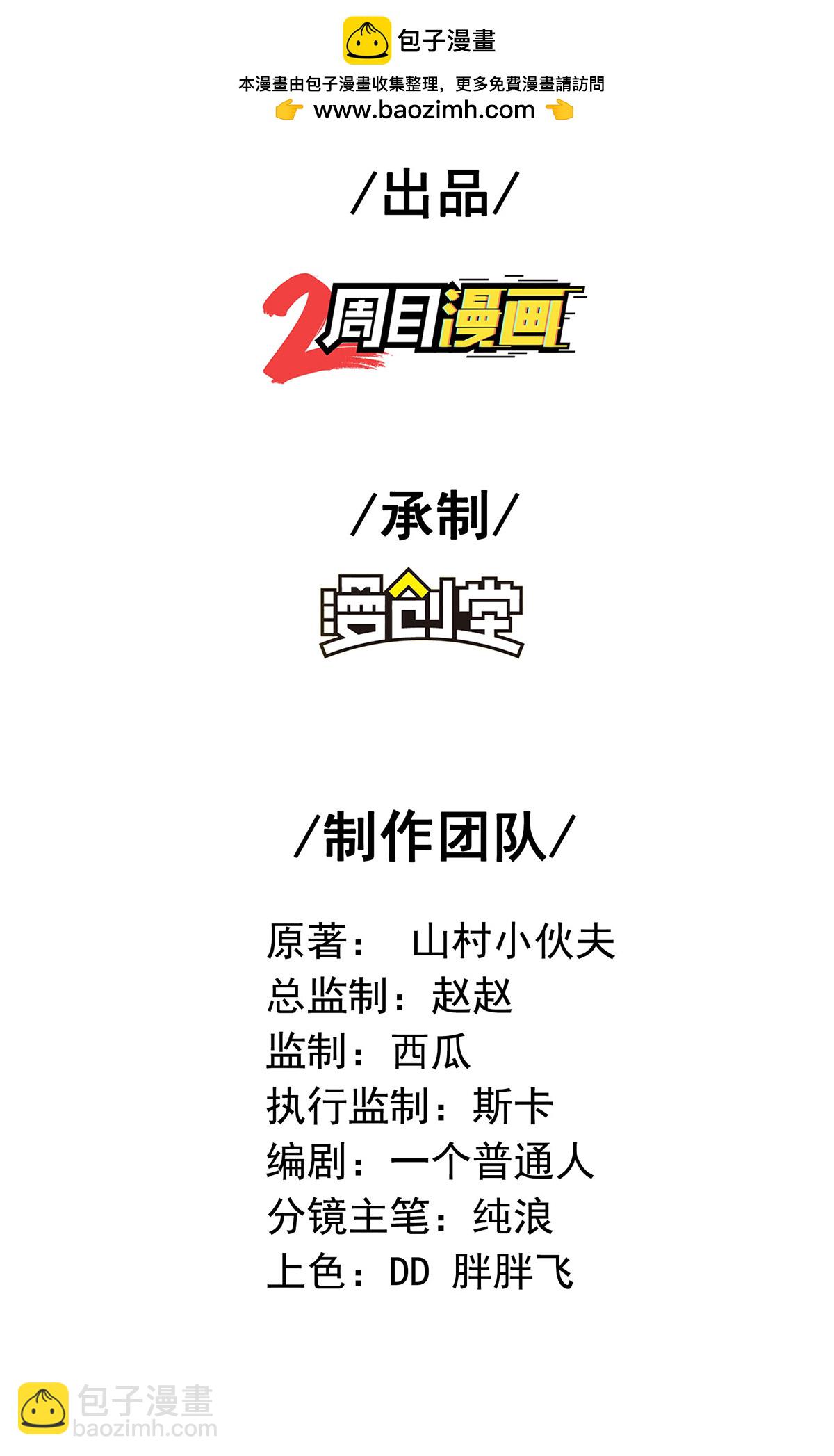 第317话 争先恐后-第323话