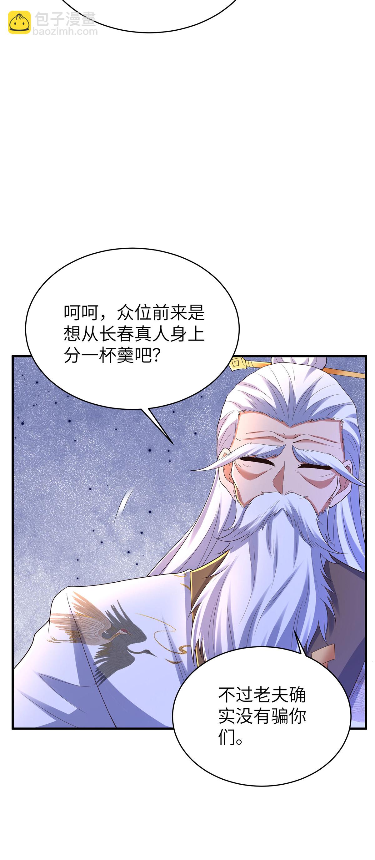 第317话 争先恐后-第323话