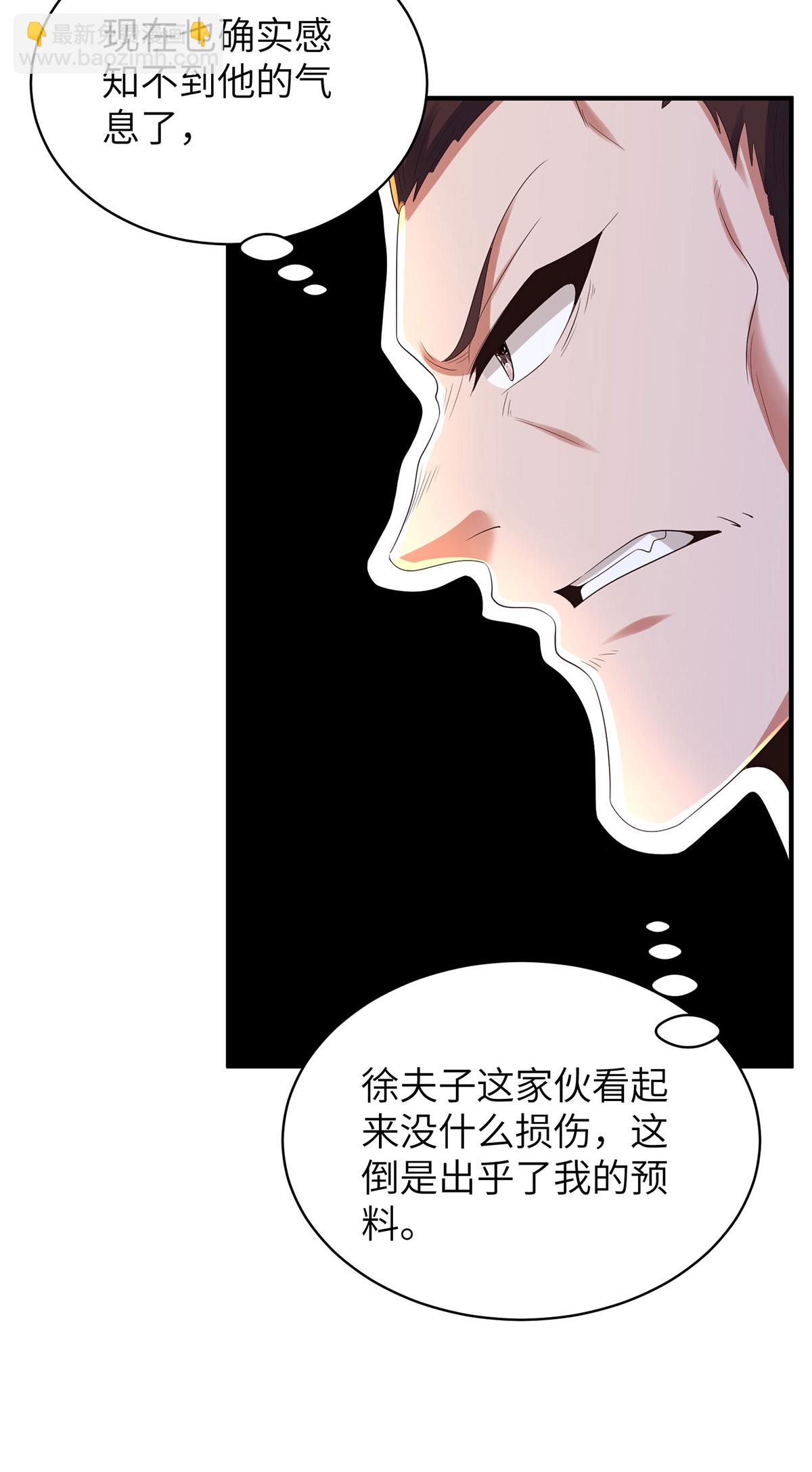 第317话 争先恐后-第323话