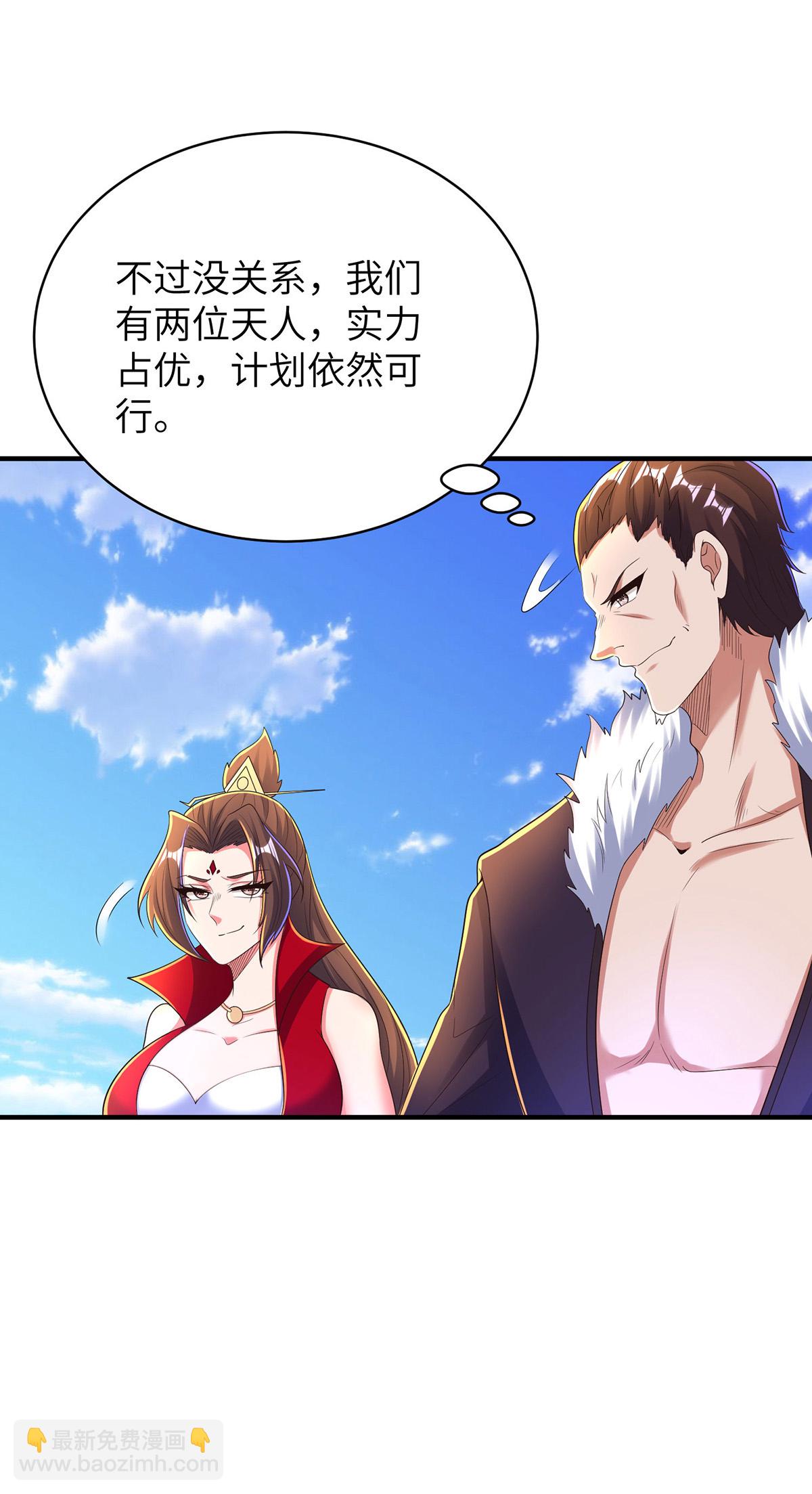 第317话 争先恐后-第323话