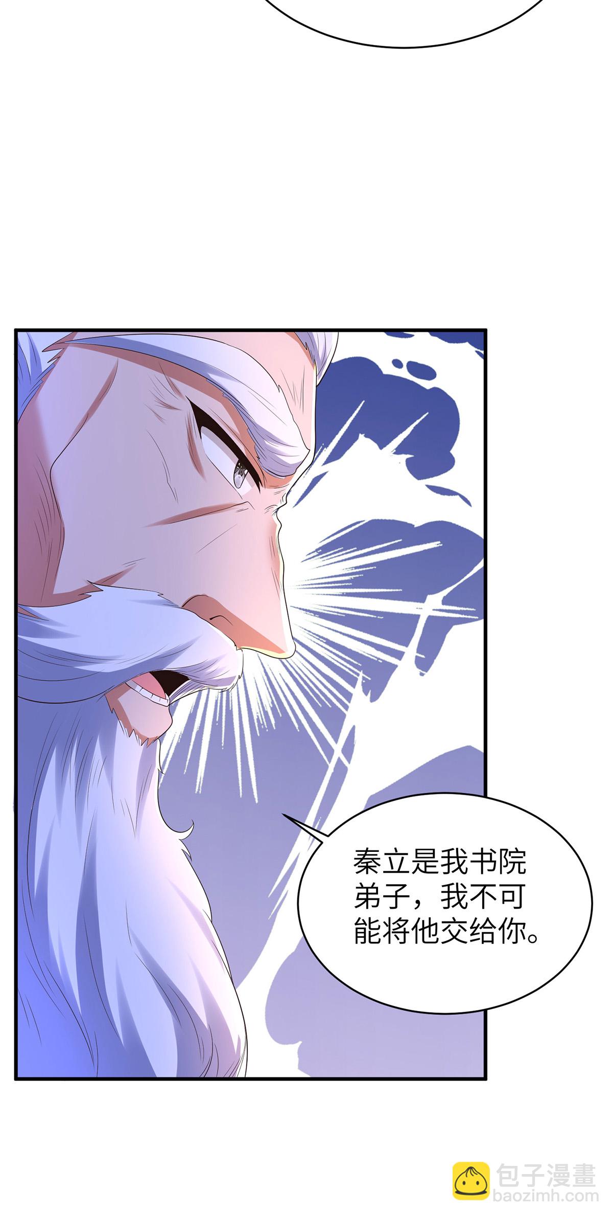 第317话 争先恐后-第323话