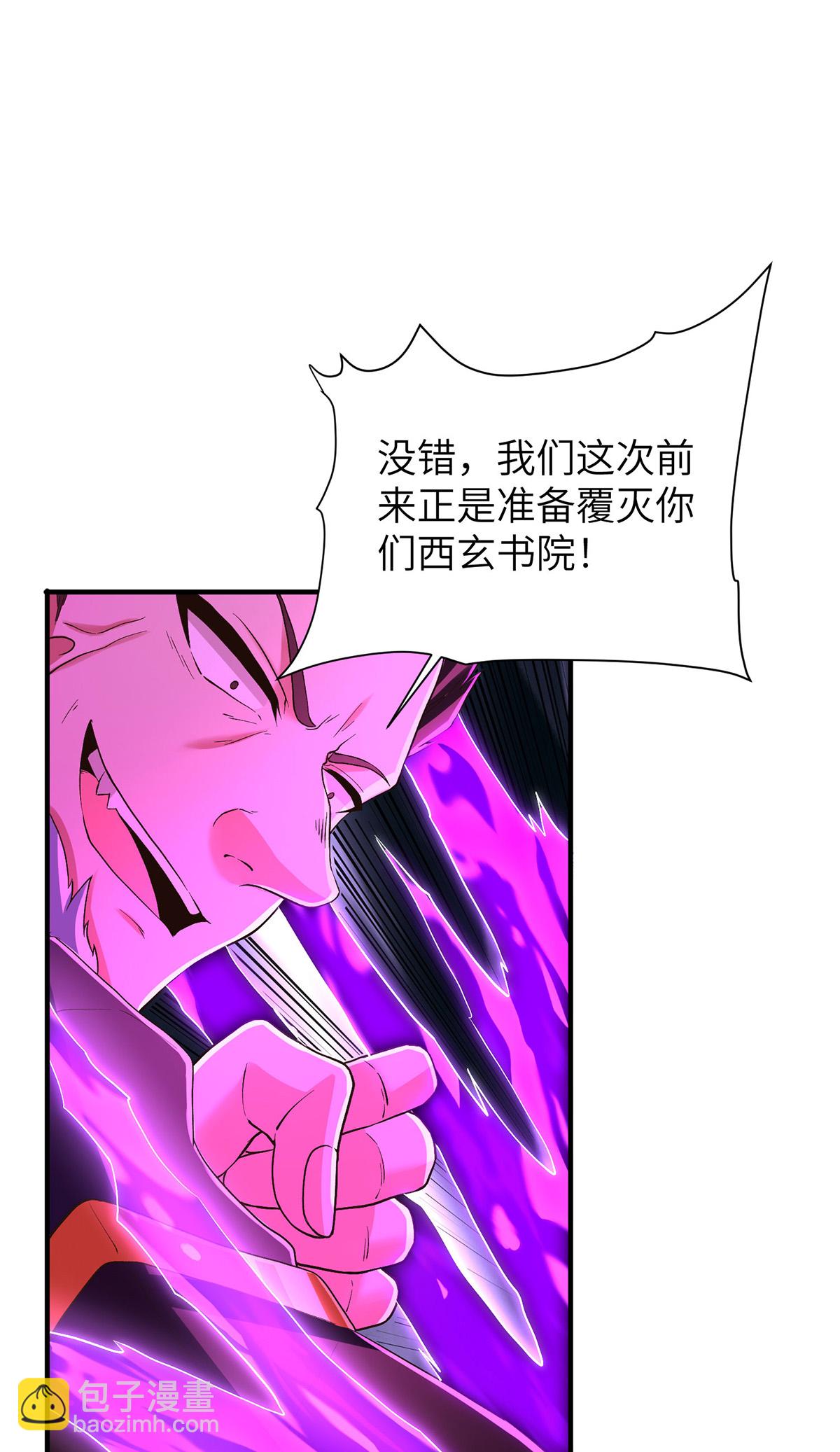 第317话 争先恐后-第323话