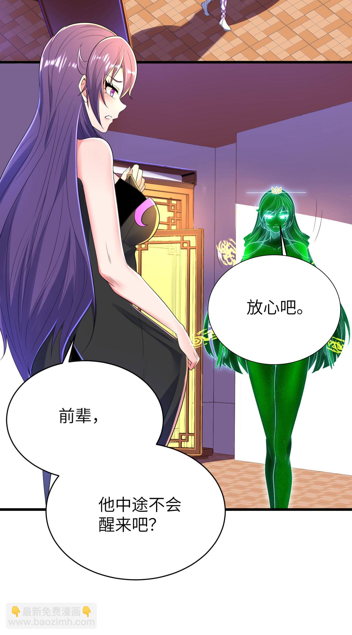 第317话 争先恐后-第323话