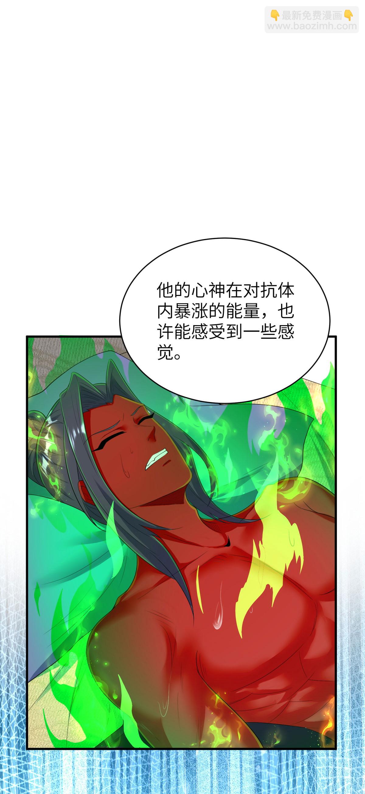 第317话 争先恐后-第323话
