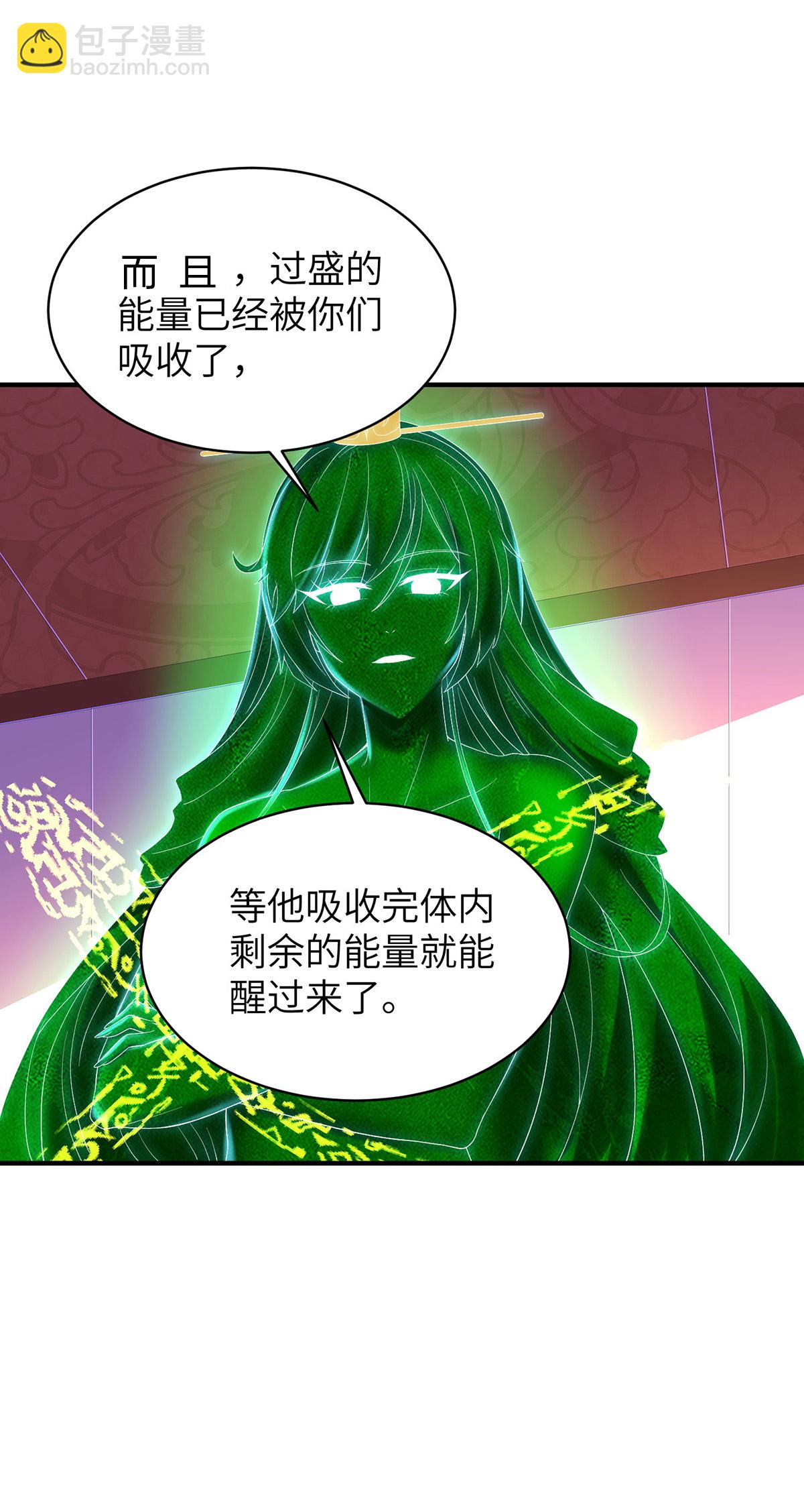 第317话 争先恐后-第323话