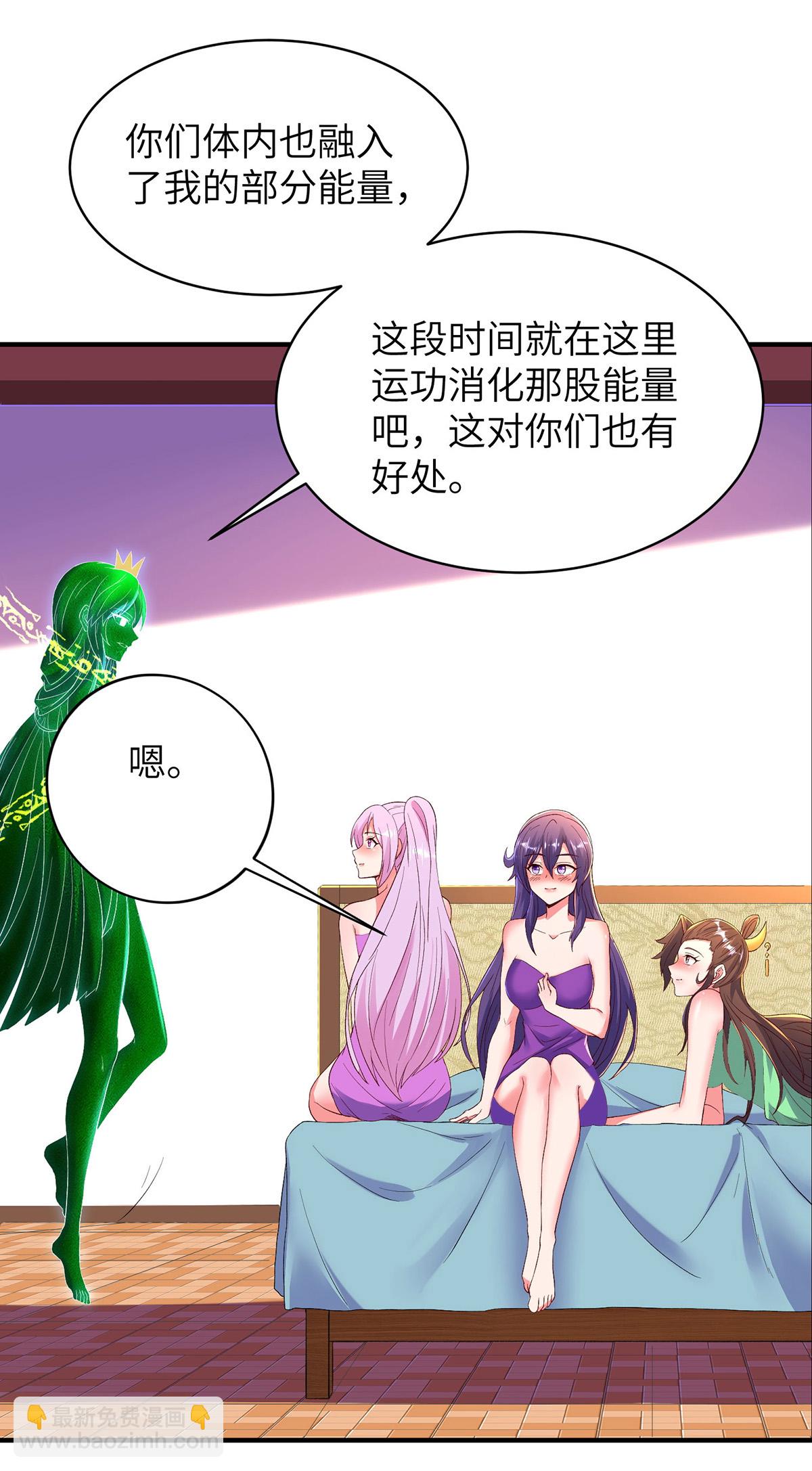 第317话 争先恐后-第323话