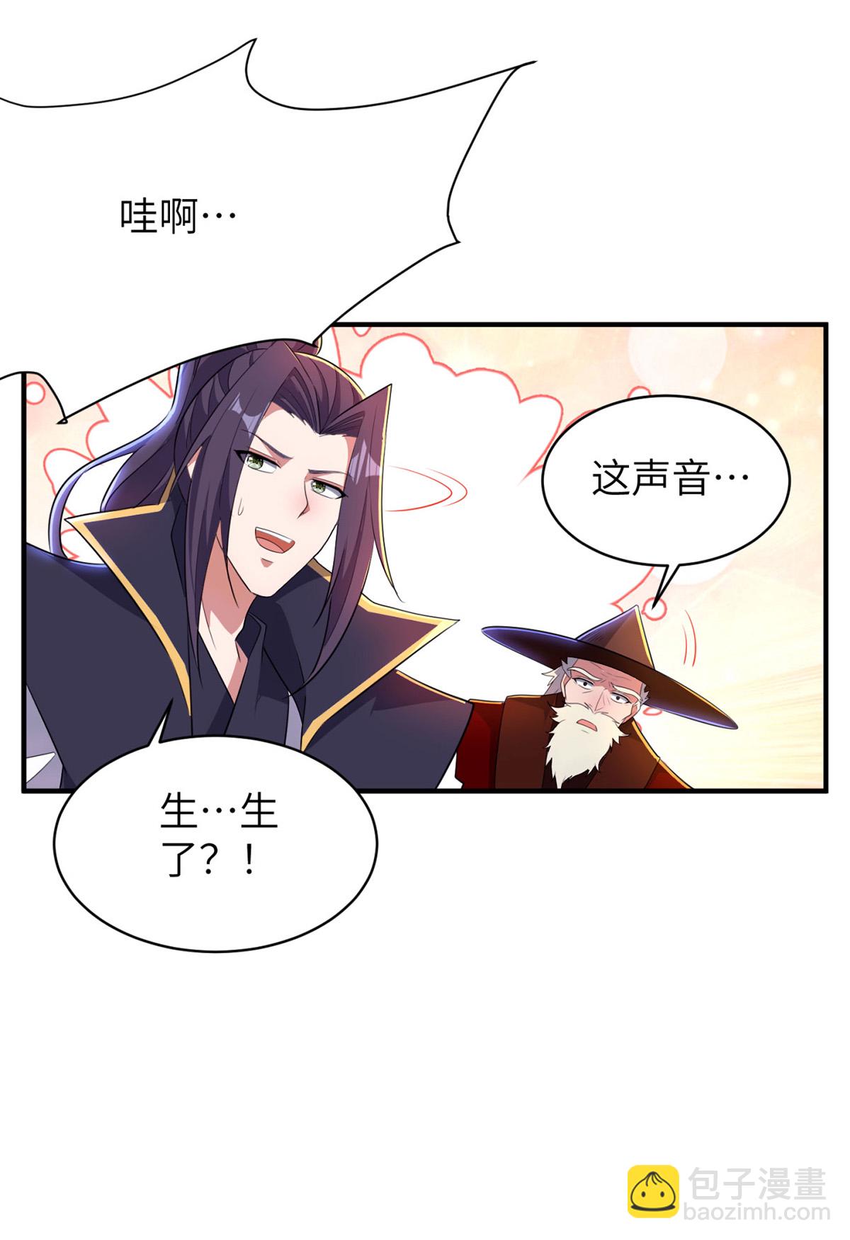 第319话 天地异象(1/2)-第325话
