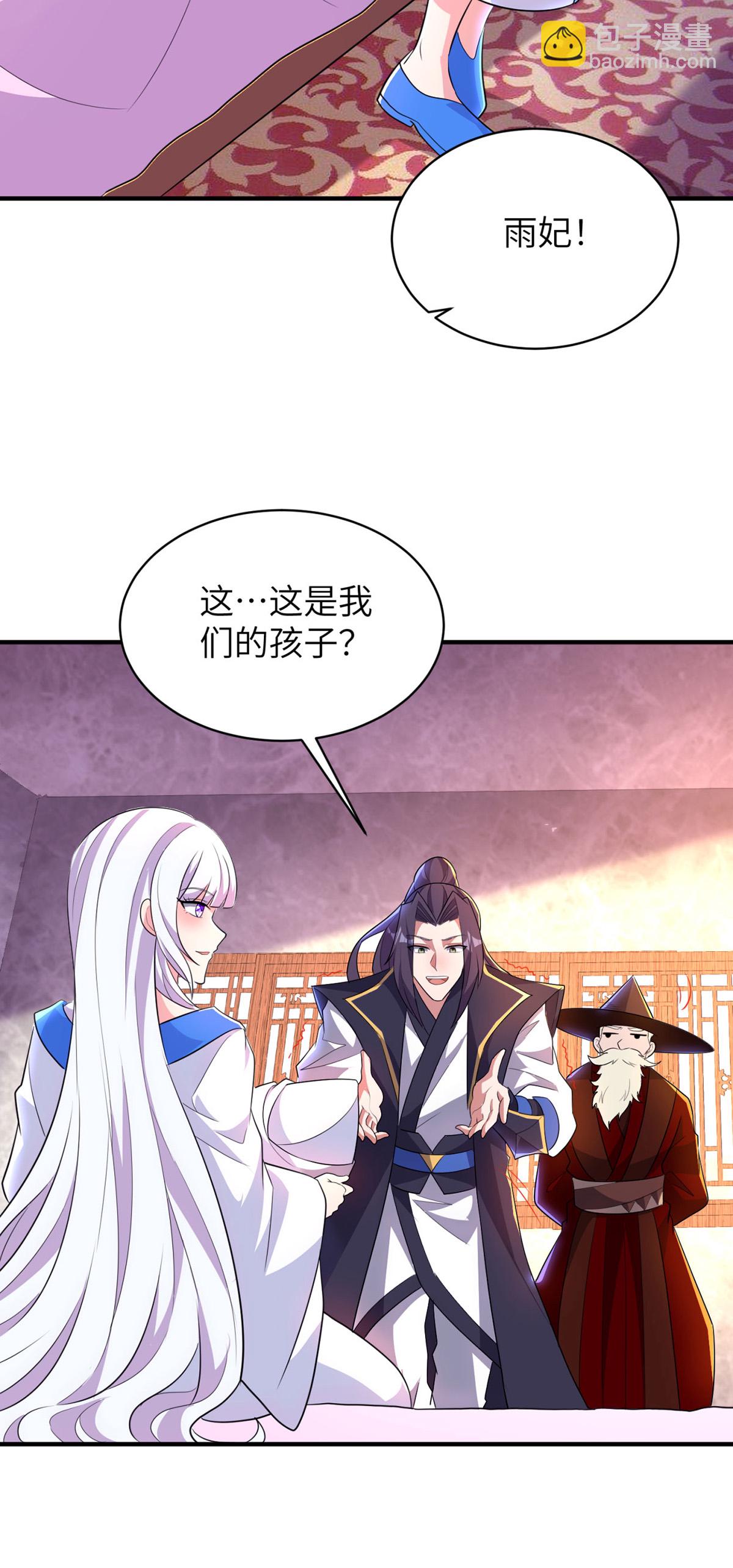 第319话 天地异象(1/2)-第325话