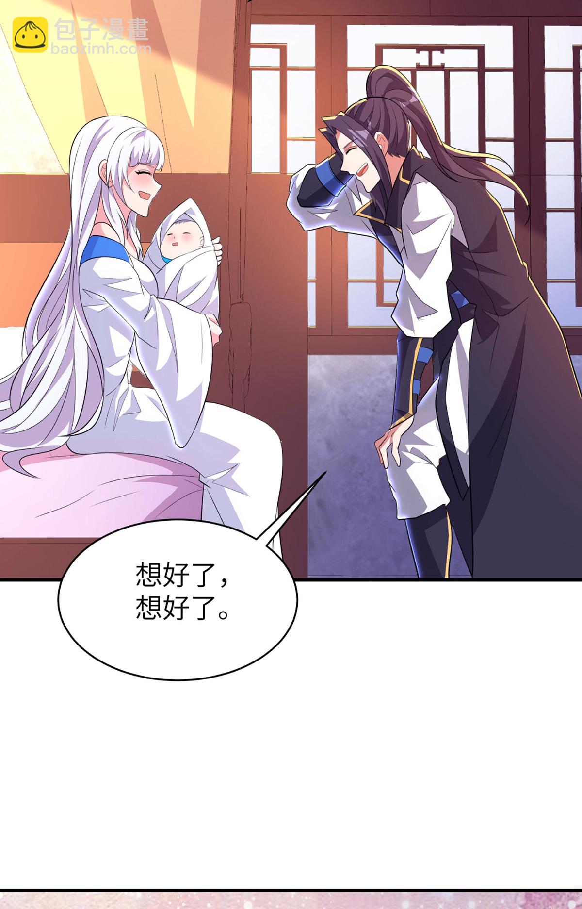 第319话 天地异象(1/2)-第325话