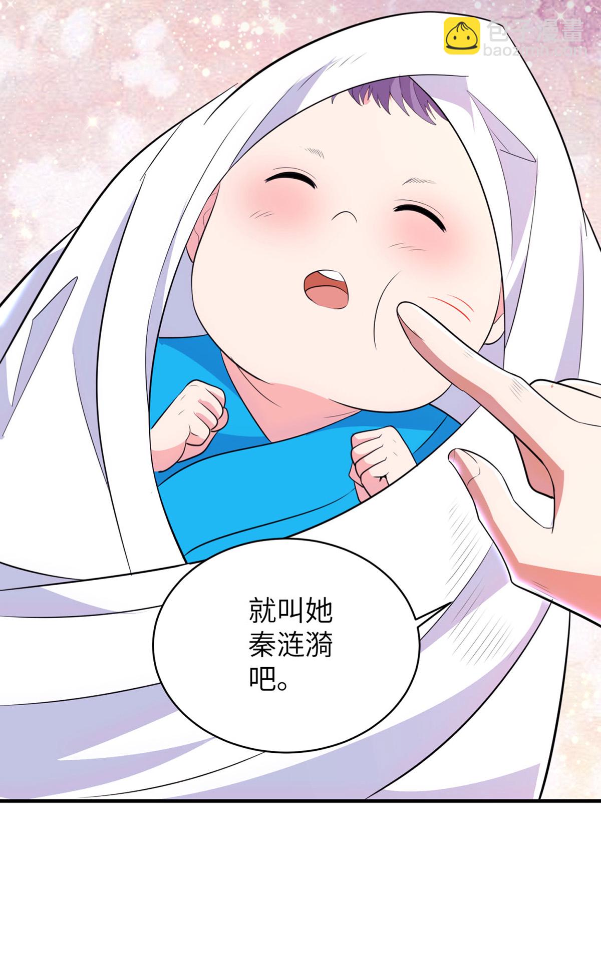 第319话 天地异象(1/2)-第325话