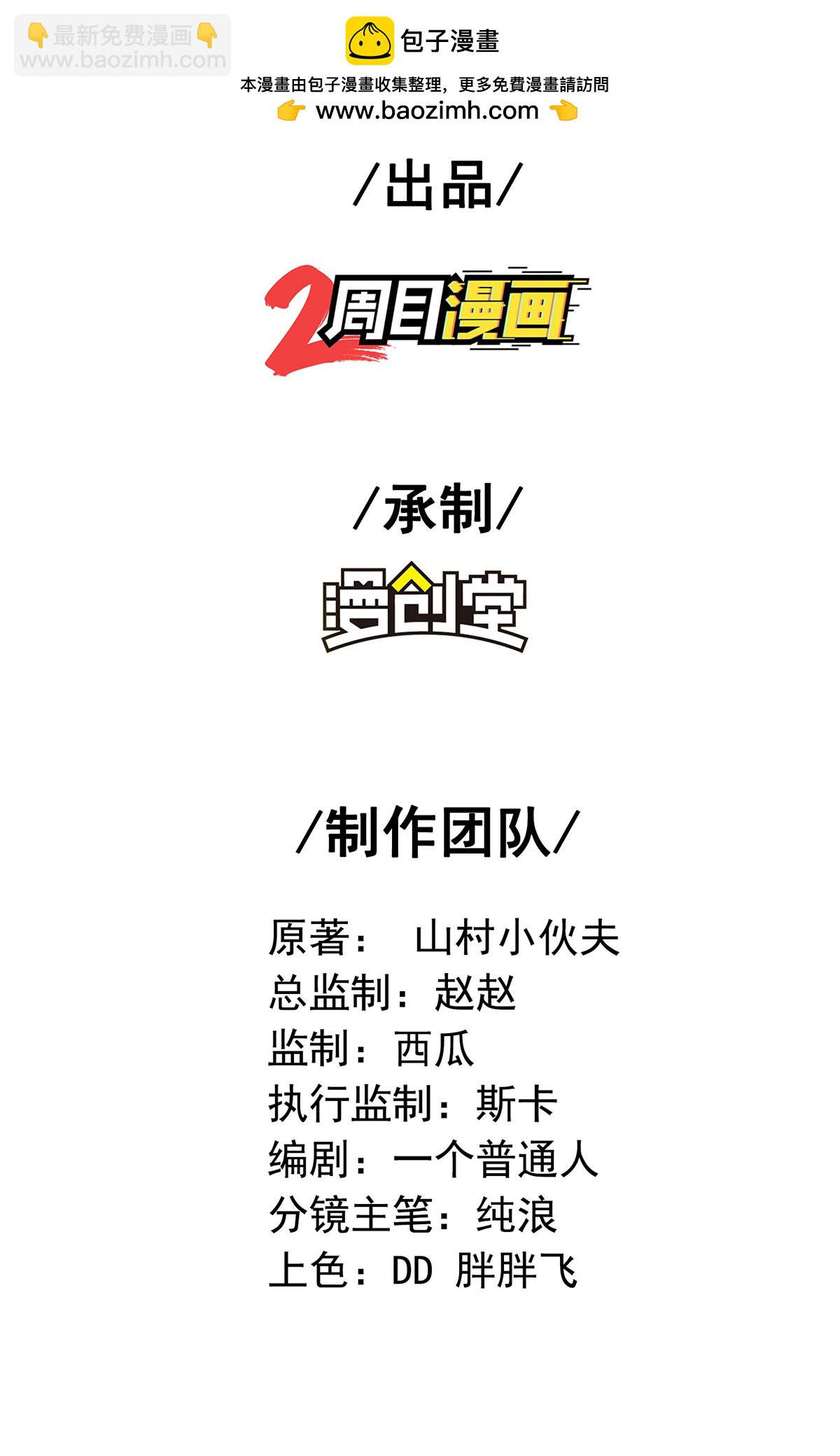 第319话 天地异象(1/2)-第325话