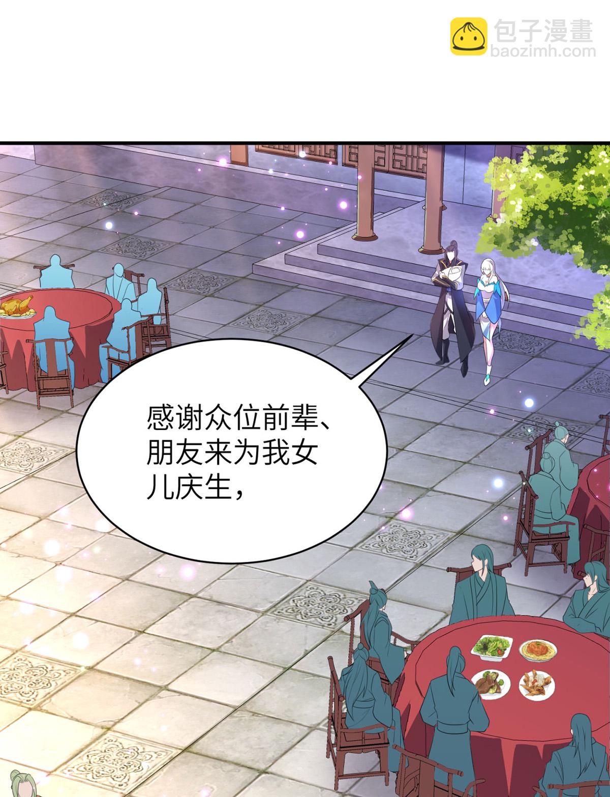 第319话 天地异象(1/2)-第325话
