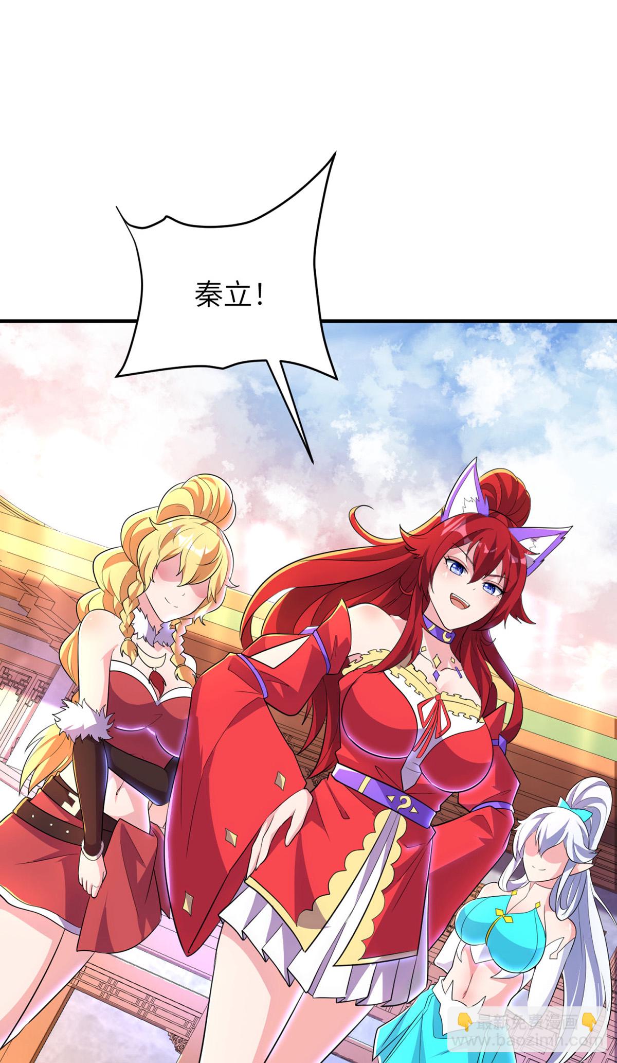 第319话 天地异象(1/2)-第325话
