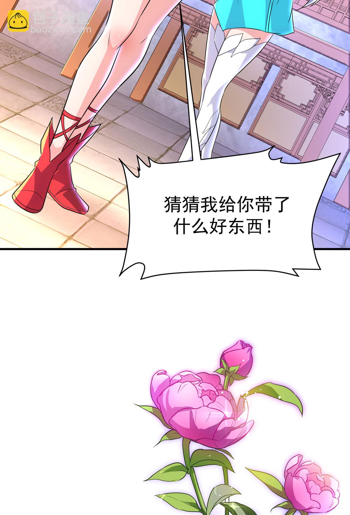 第319话 天地异象(1/2)-第325话