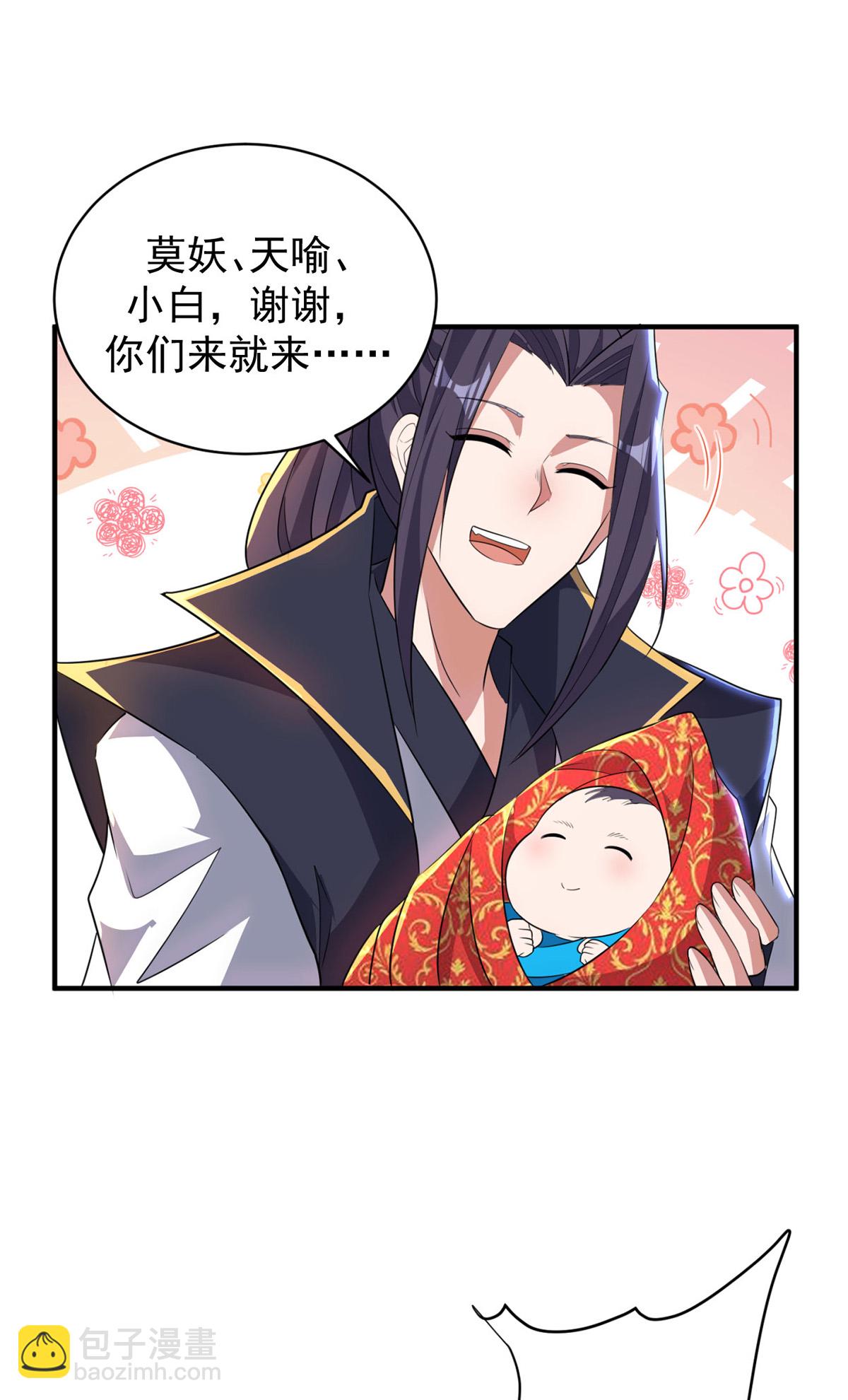 第319话 天地异象(1/2)-第325话
