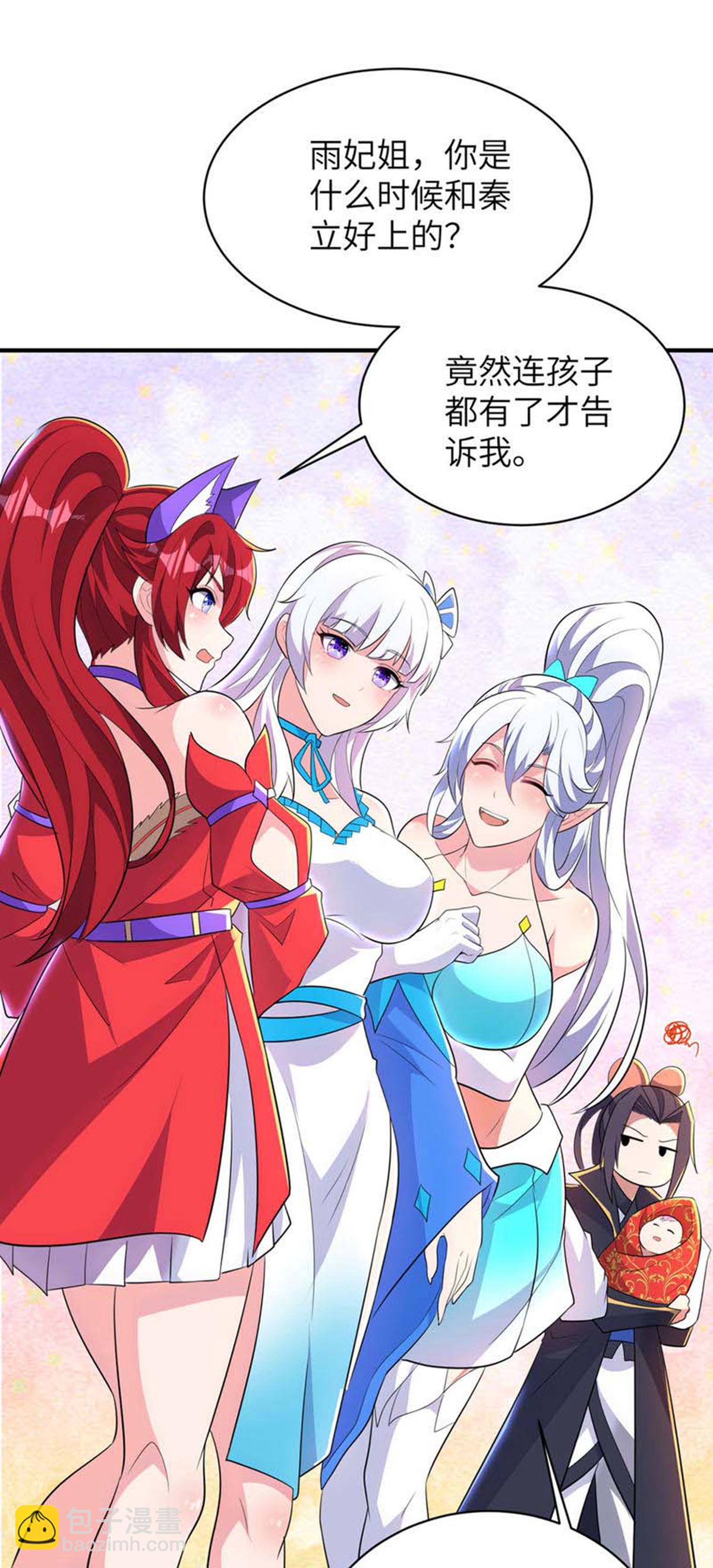 第319话 天地异象(1/2)-第325话