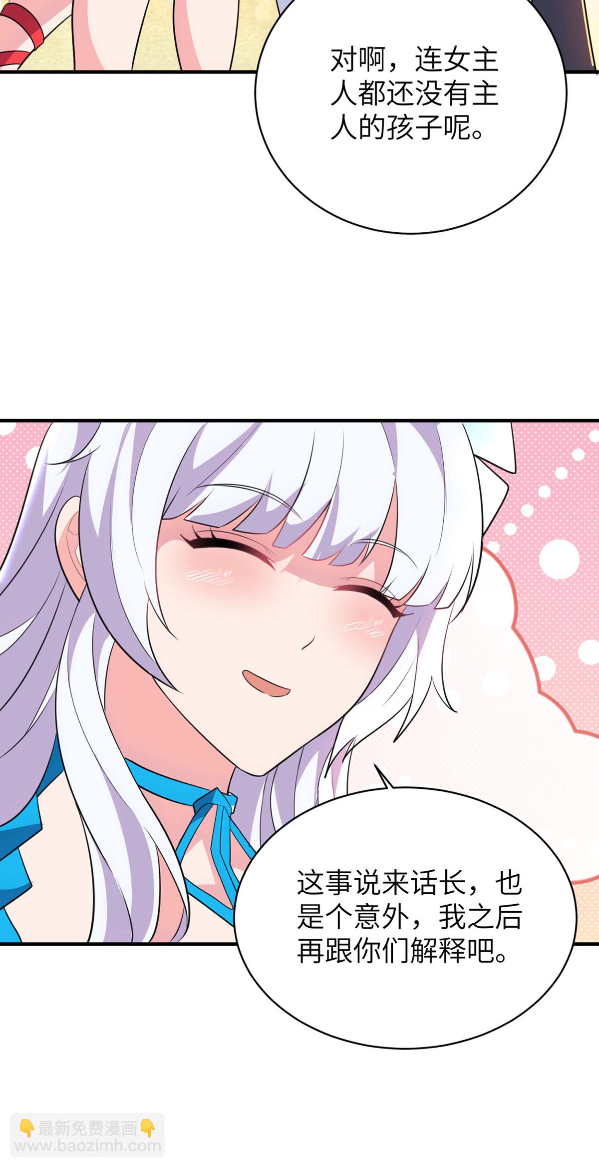 第319话 天地异象(1/2)-第325话