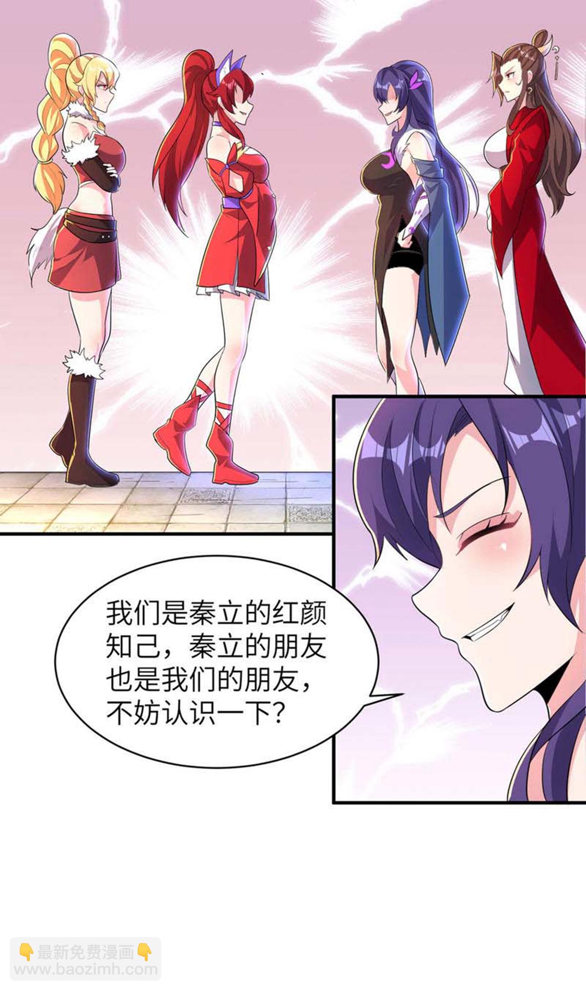 第319话 天地异象(1/2)-第325话