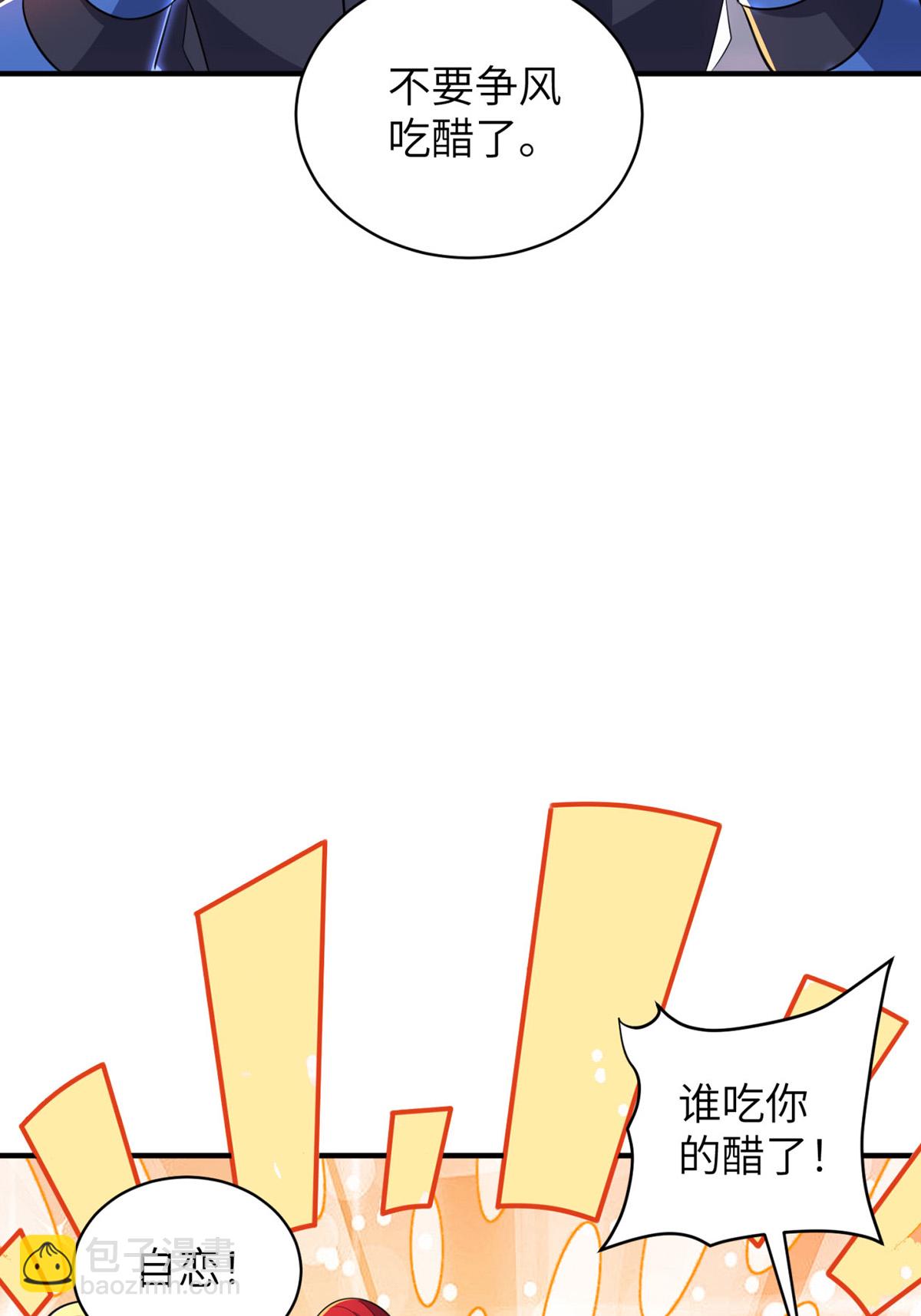 第319话 天地异象(1/2)-第325话