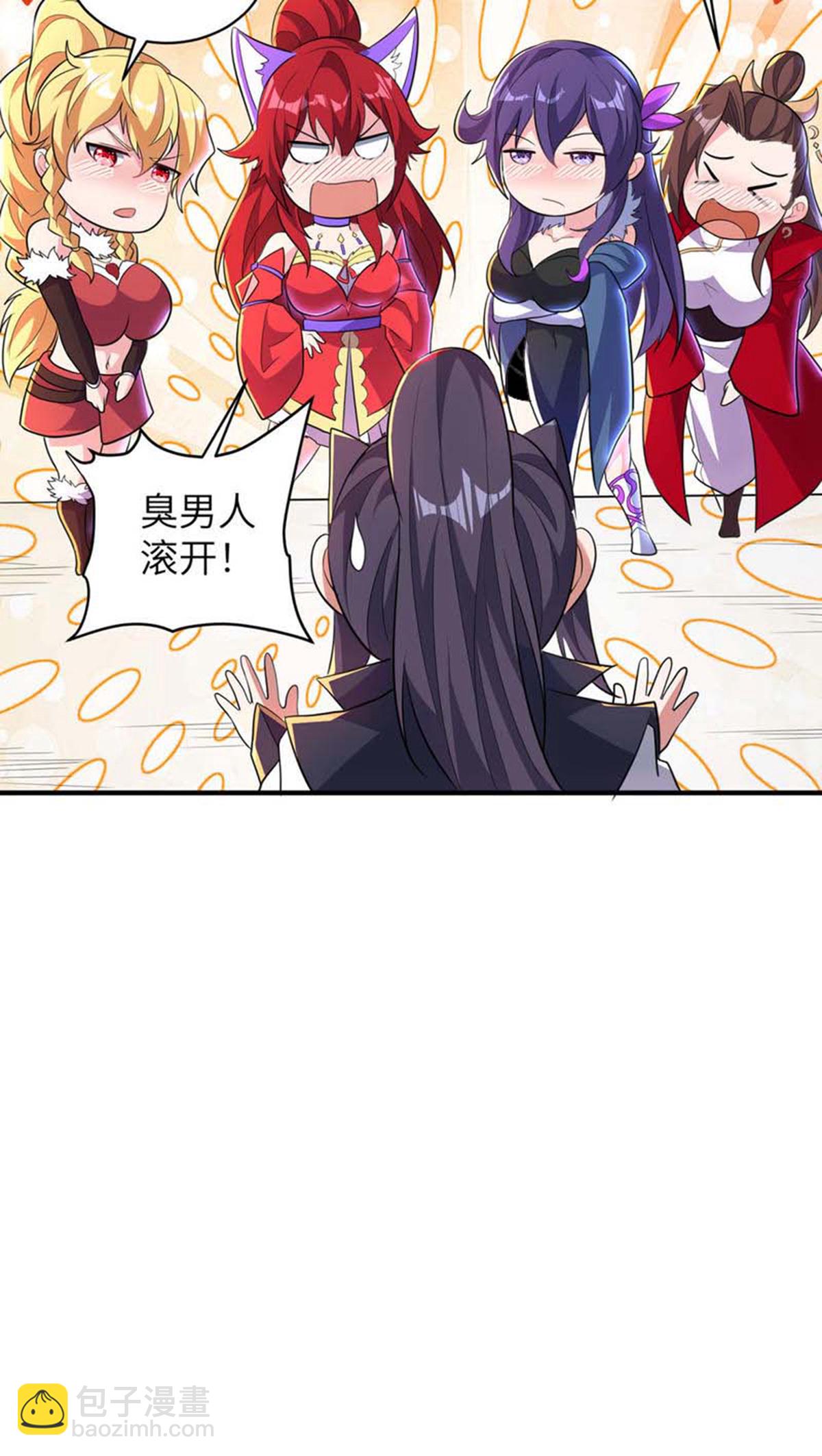 第319话 天地异象(1/2)-第325话