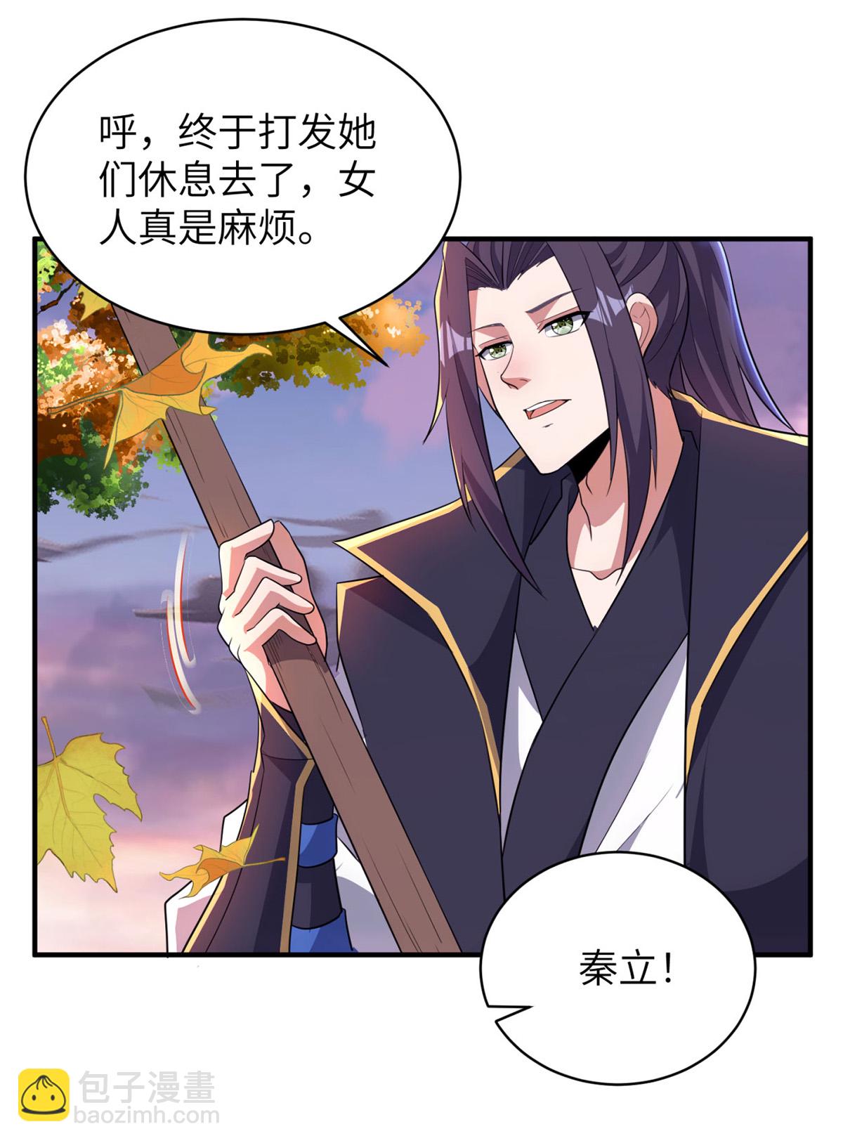 第319话 天地异象(1/2)-第325话