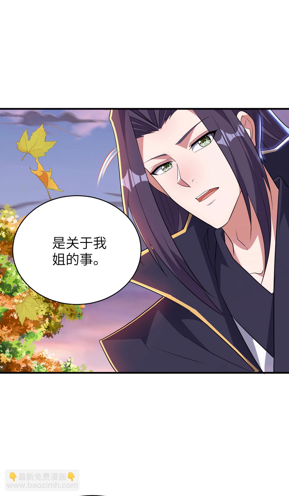 第319话 天地异象(1/2)-第325话