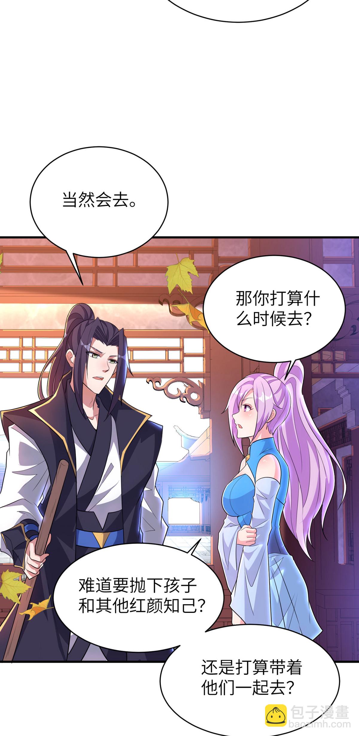 第319话 天地异象(1/2)-第325话