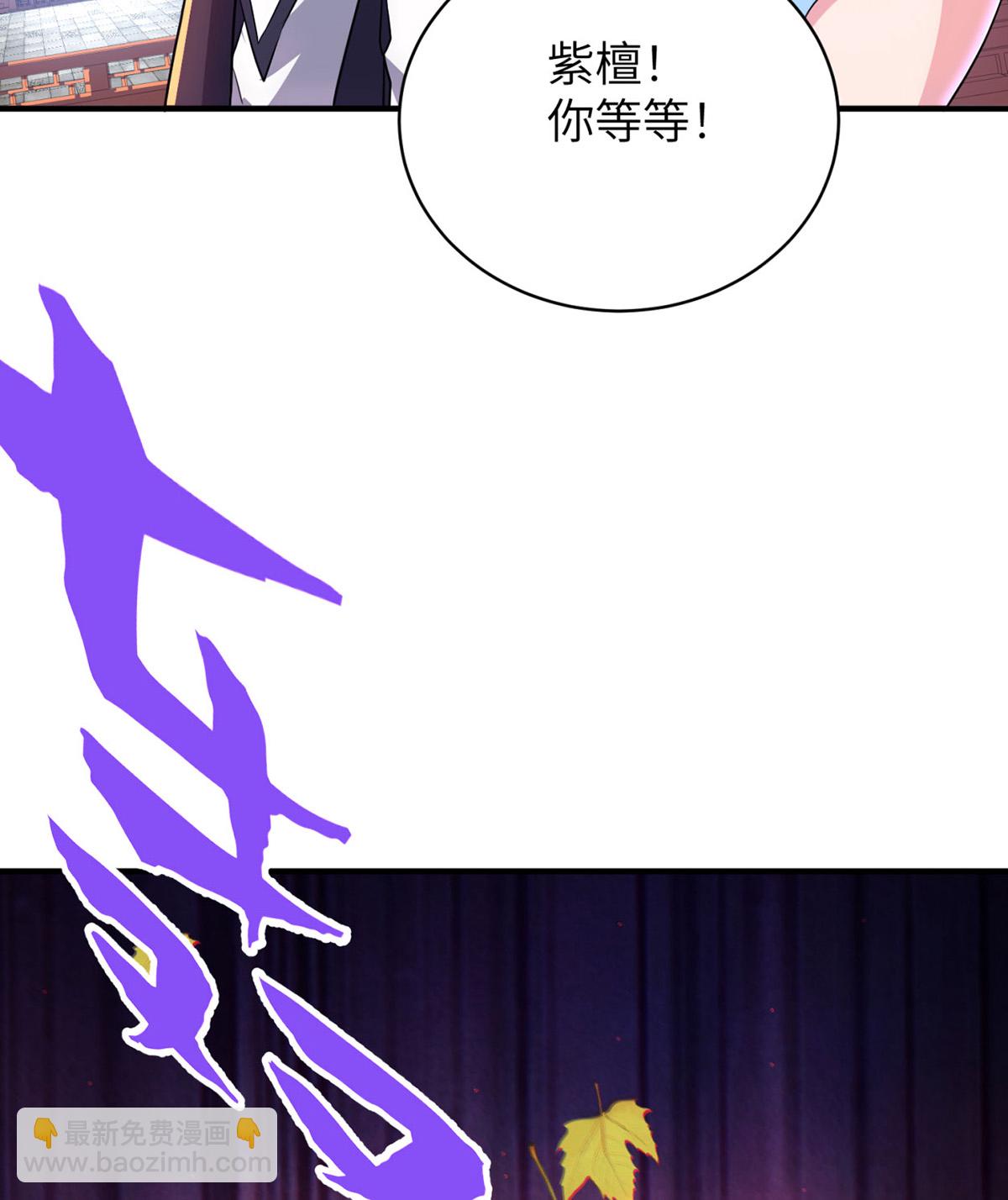 第319话 天地异象(1/2)-第325话