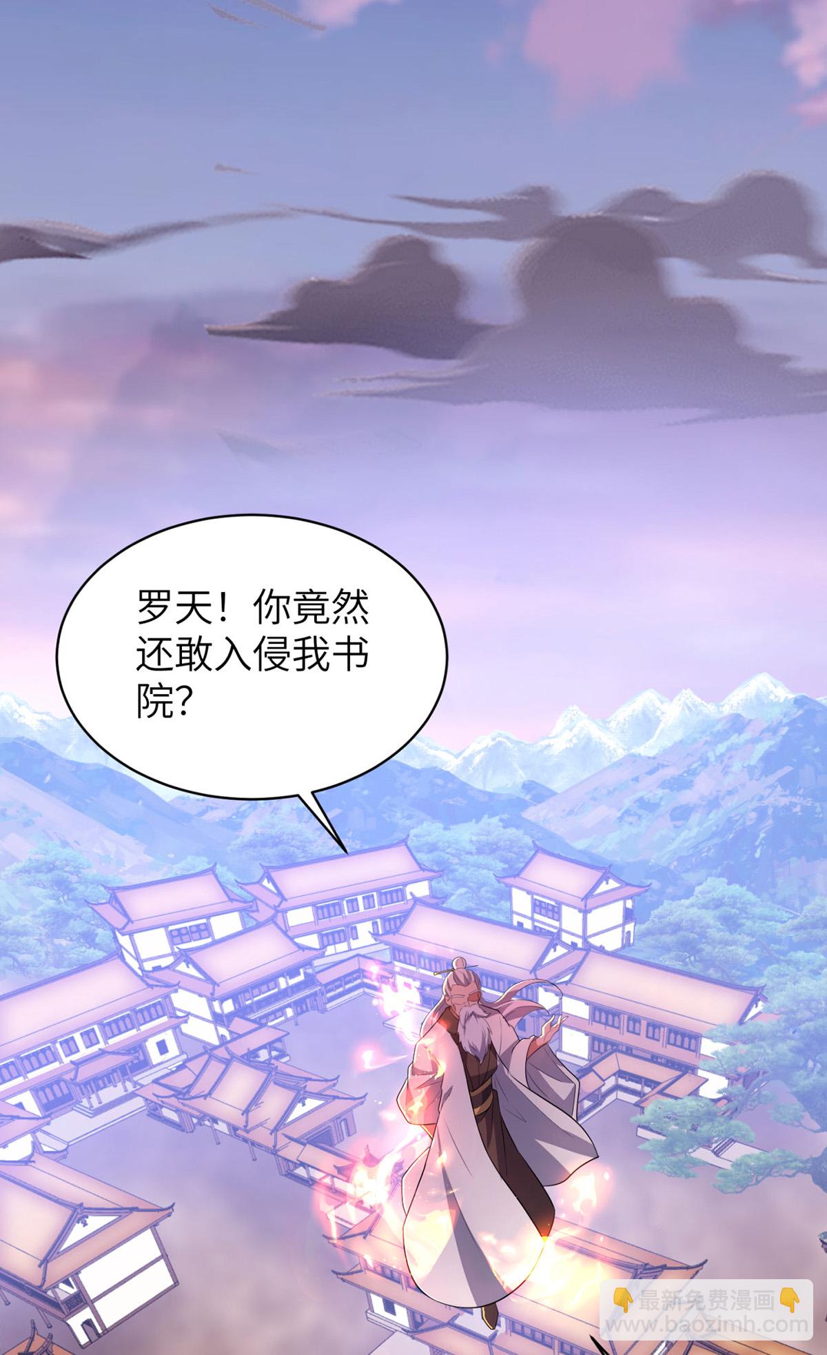 第319话 天地异象(1/2)-第325话