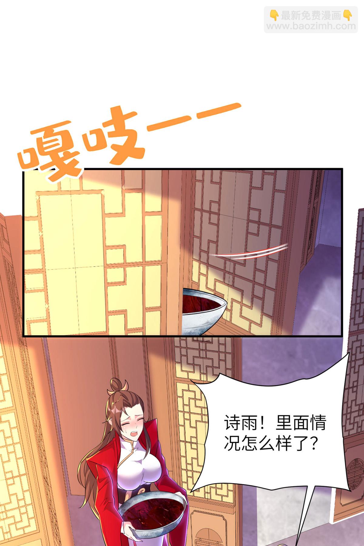 第319话 天地异象(1/2)-第325话