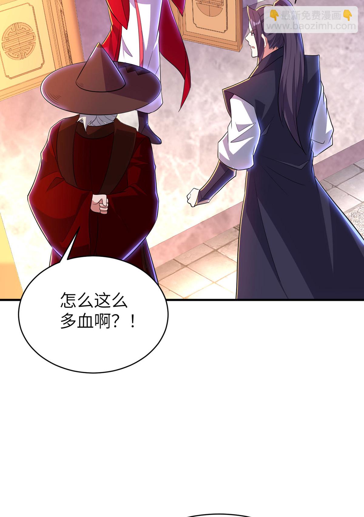 第319话 天地异象(1/2)-第325话