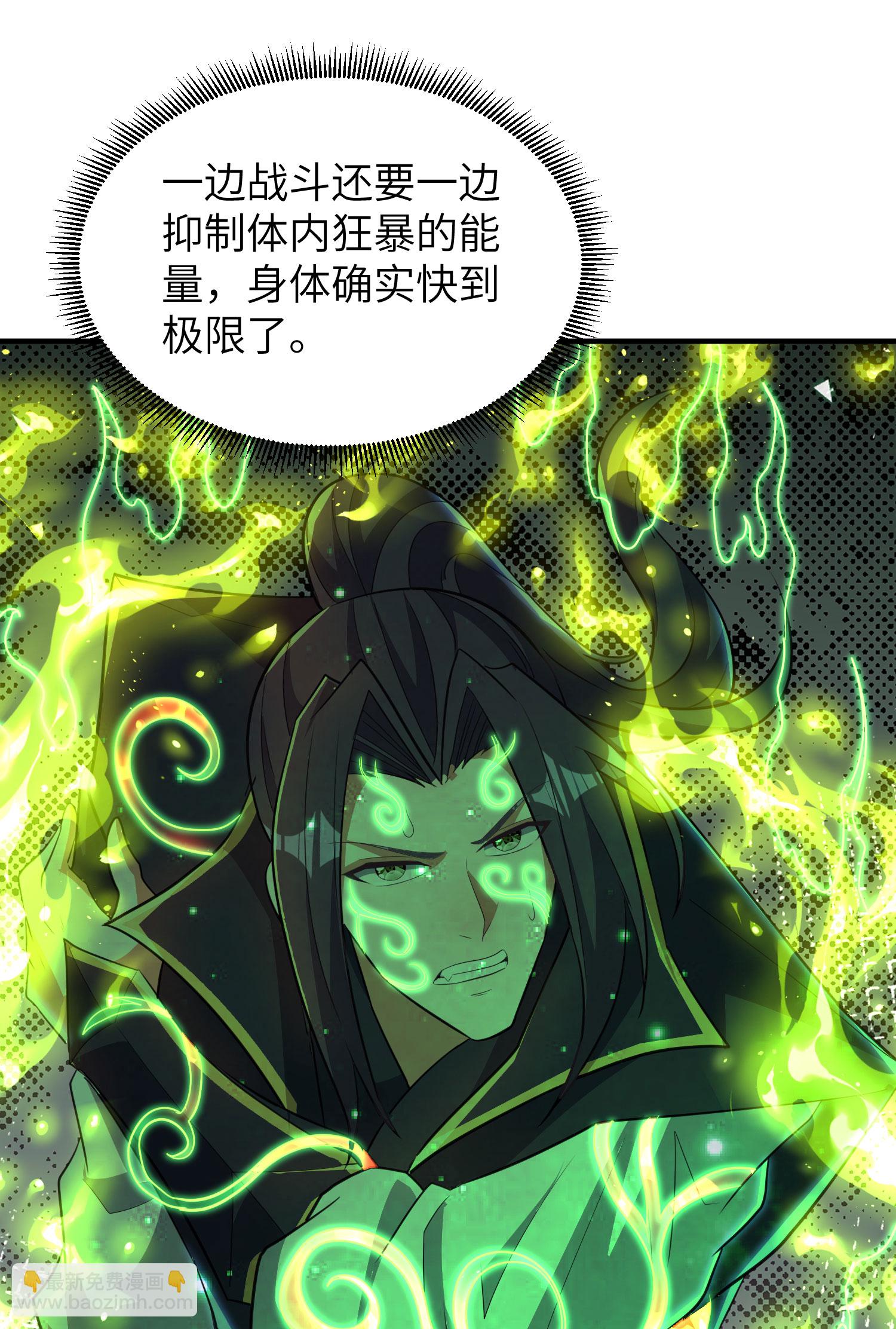 第321话 幸不辱命(1/2)-第327话