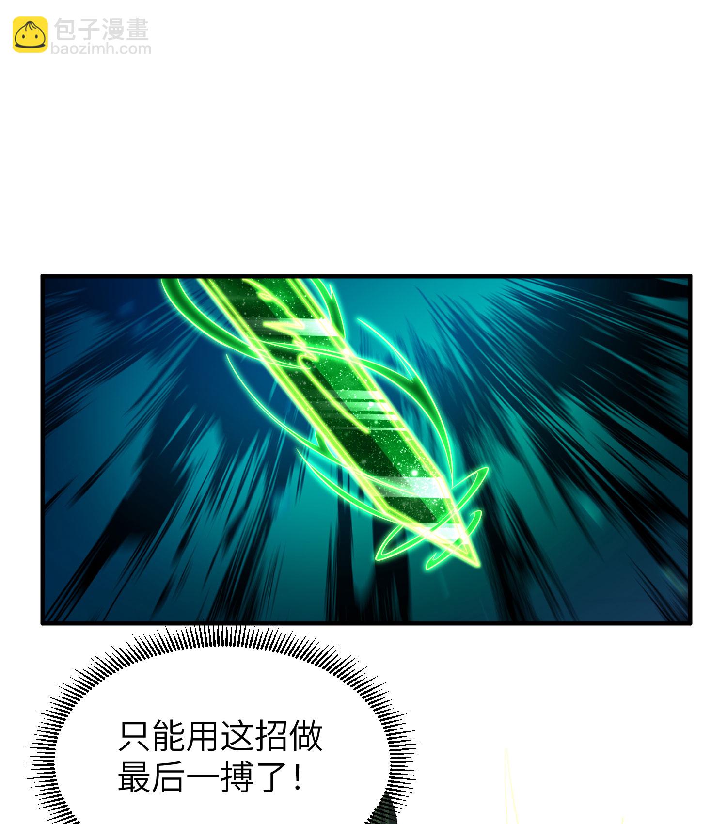 第321话 幸不辱命(1/2)-第327话