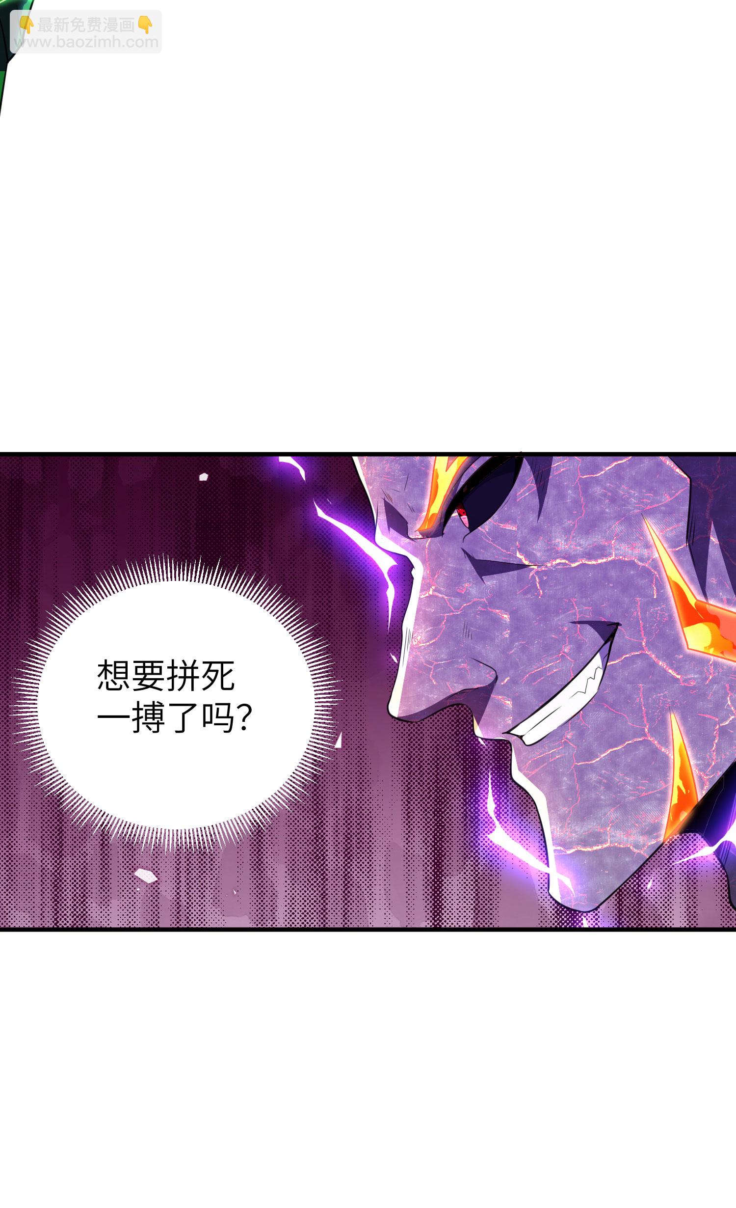 第321话 幸不辱命(1/2)-第327话