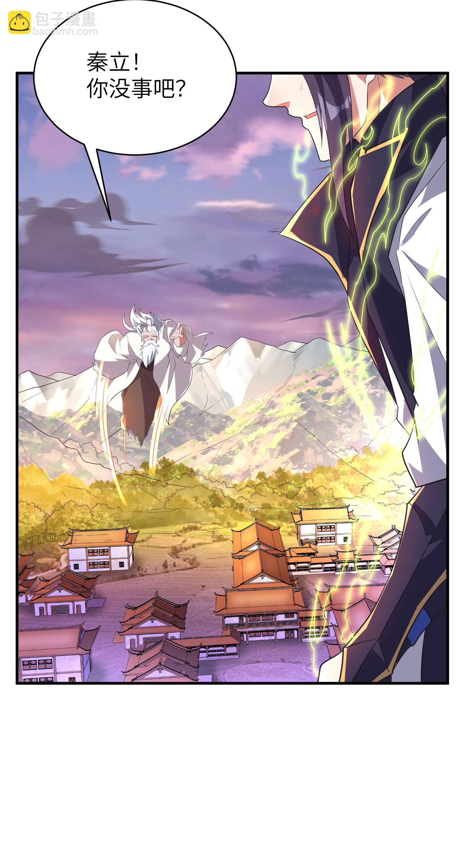 第321话 幸不辱命(1/2)-第327话