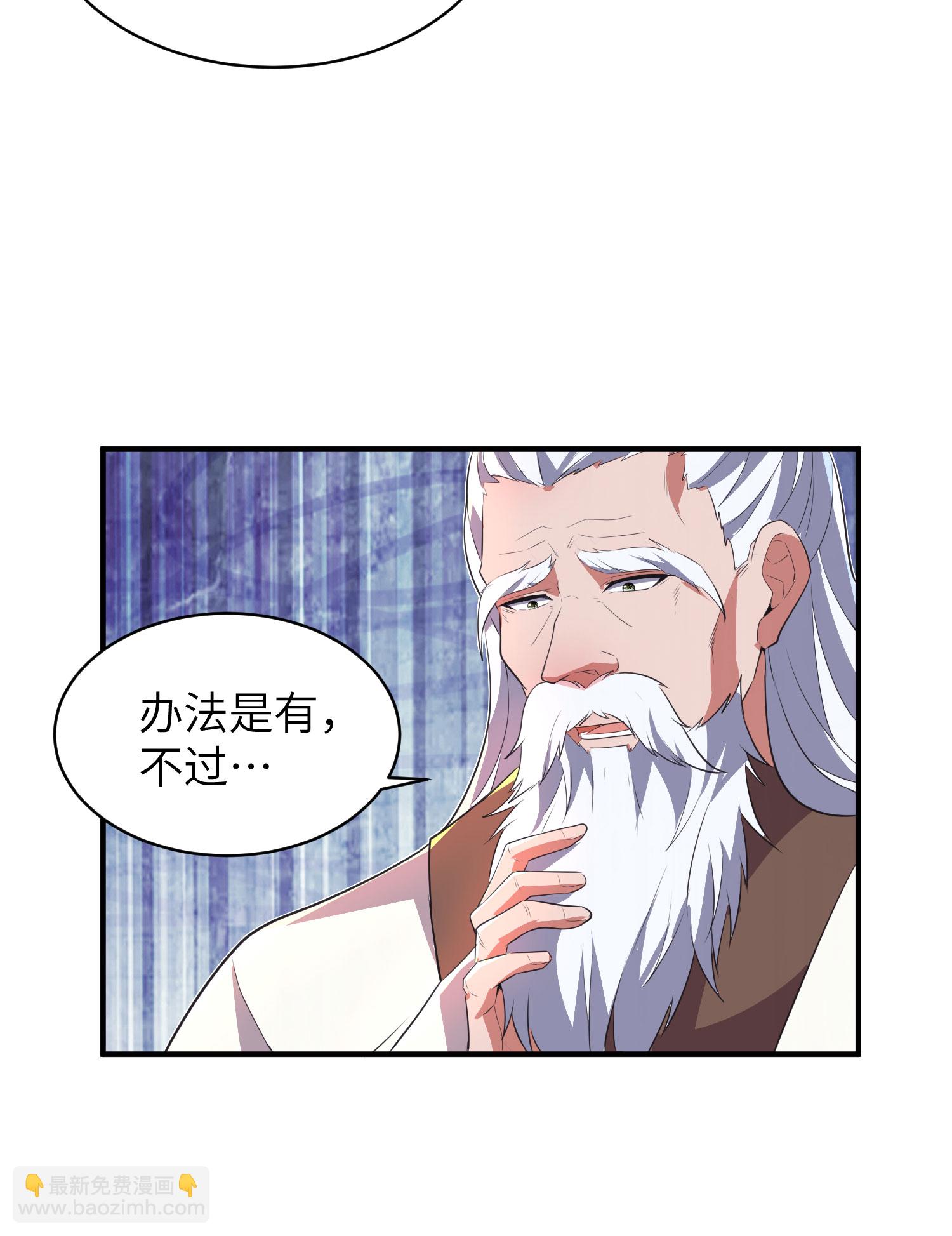 第321话 幸不辱命(1/2)-第327话