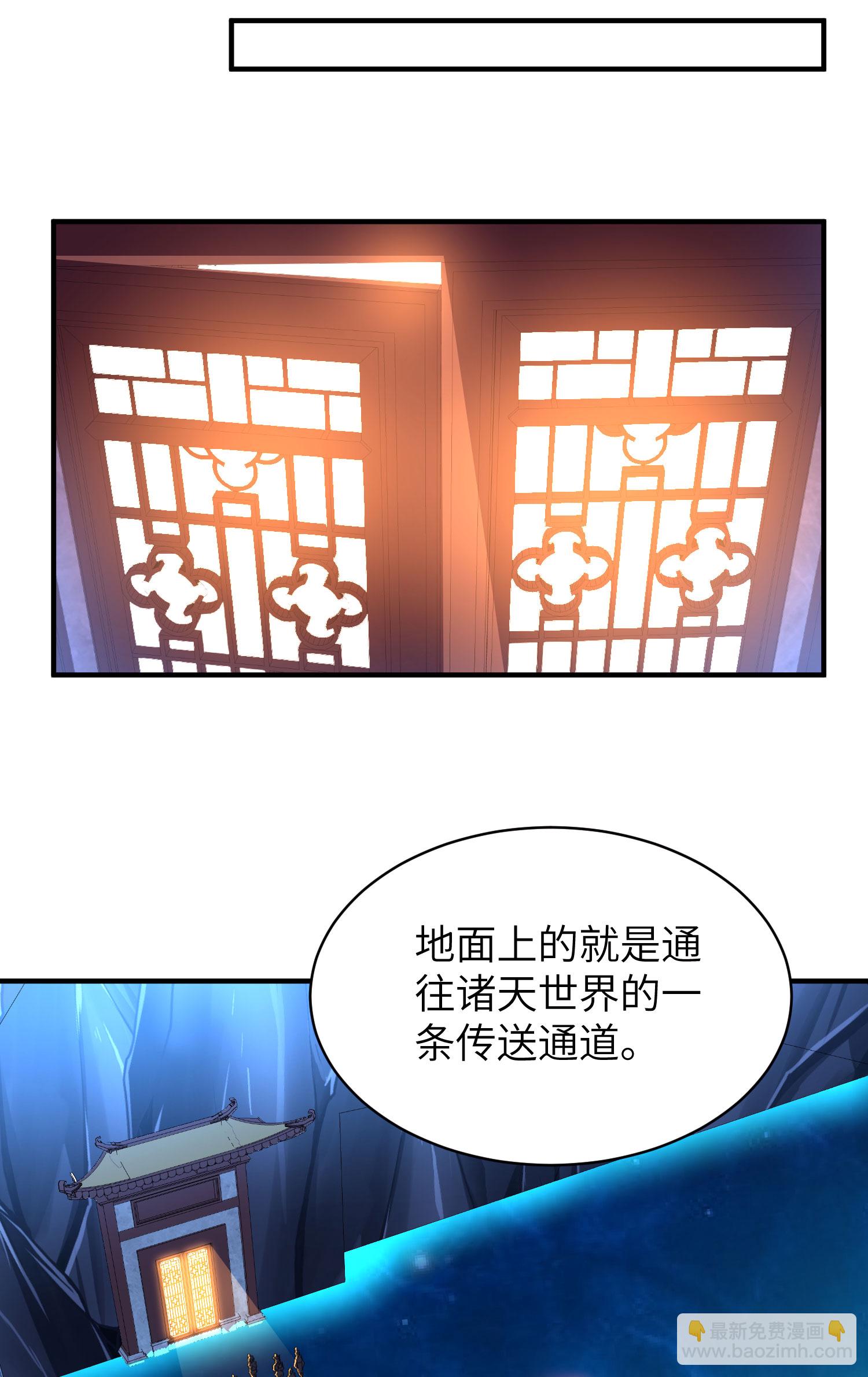 第321话 幸不辱命(1/2)-第327话