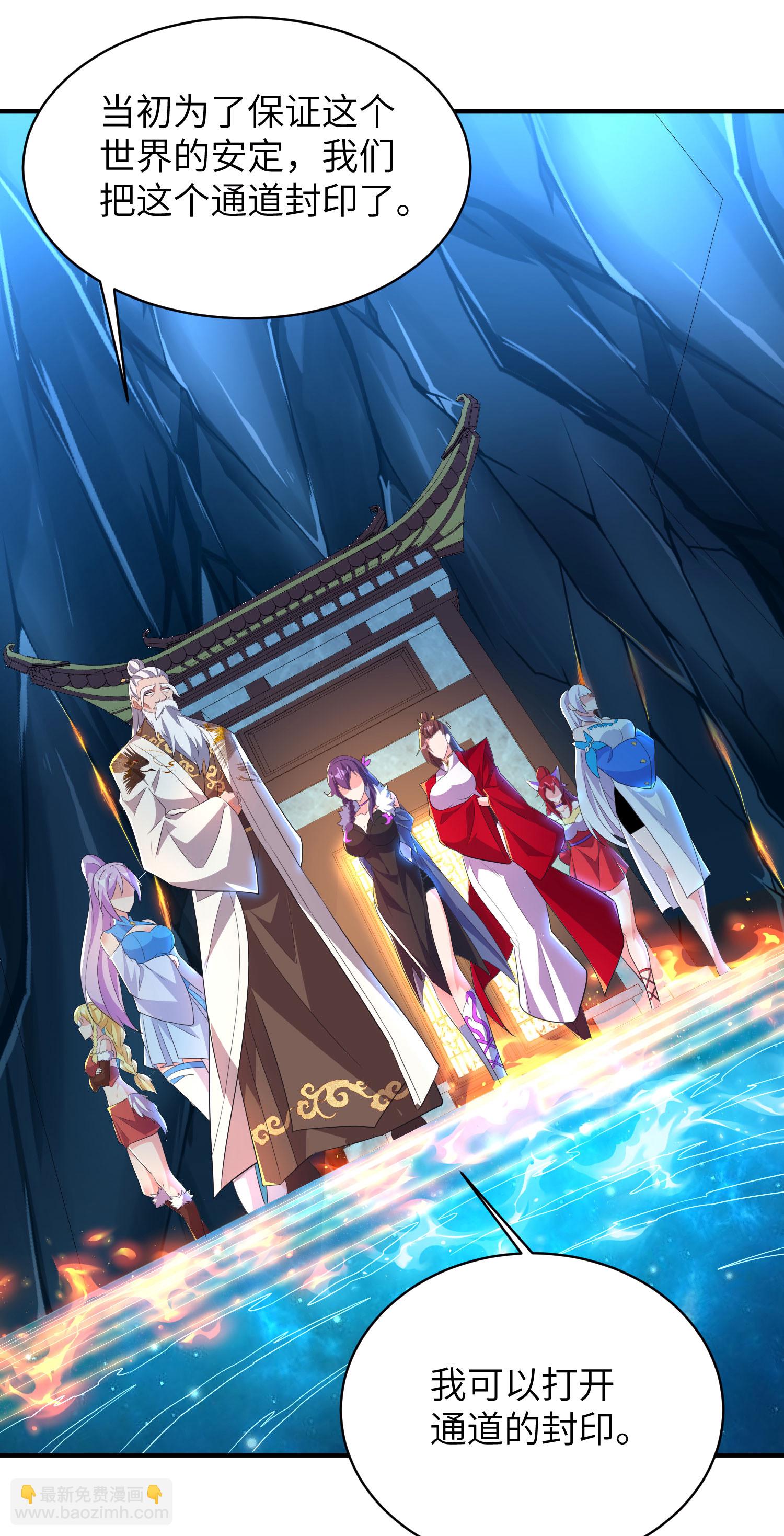 第321话 幸不辱命(1/2)-第327话