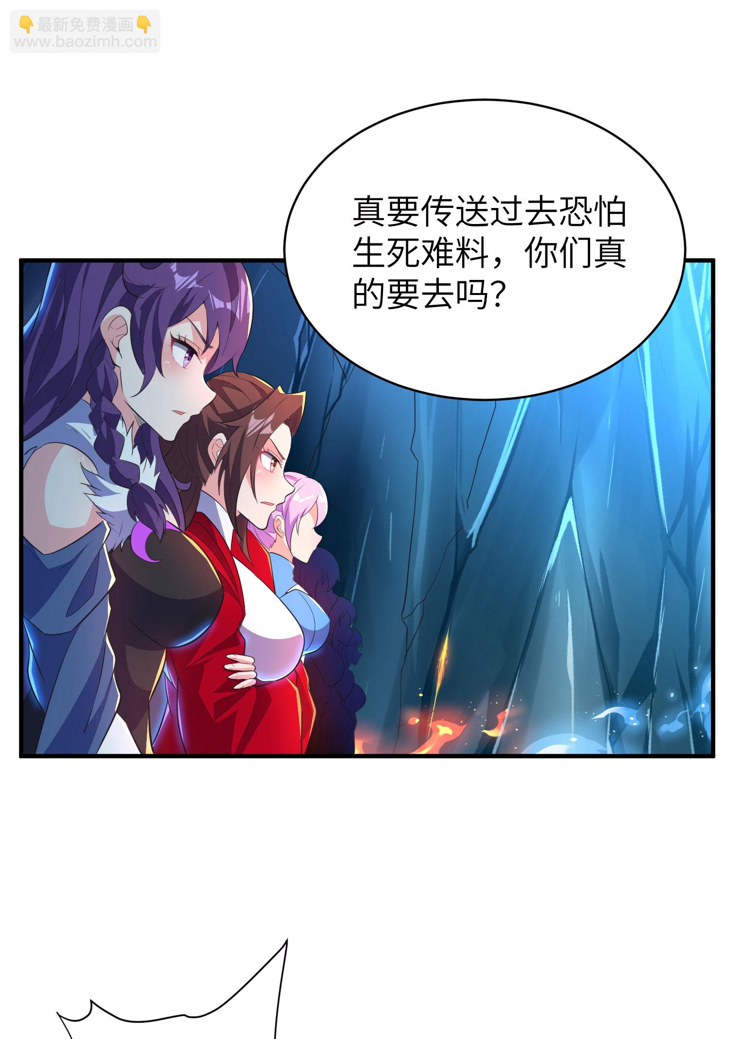 第321话 幸不辱命(1/2)-第327话