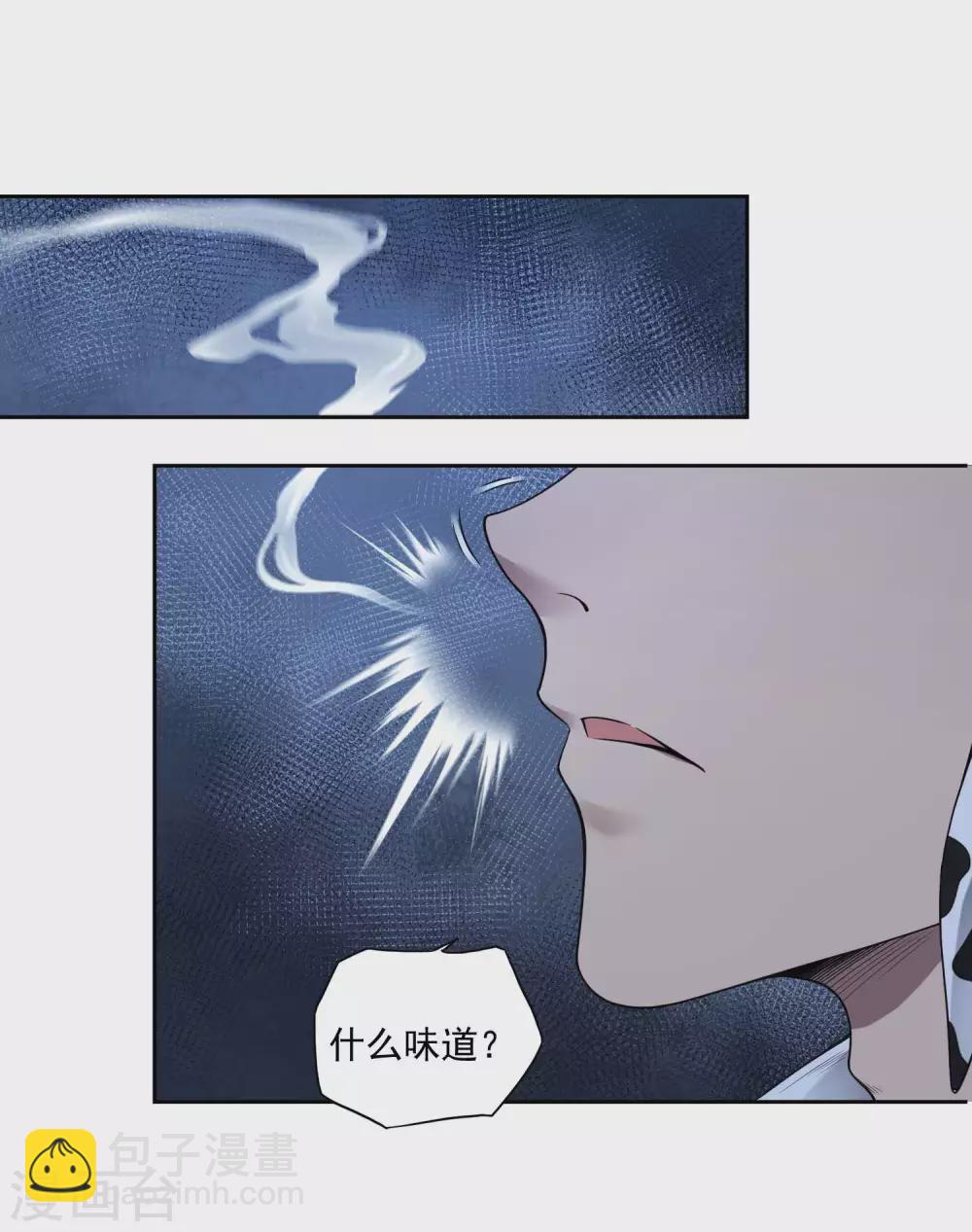 第34话 武者是什么？-第37话